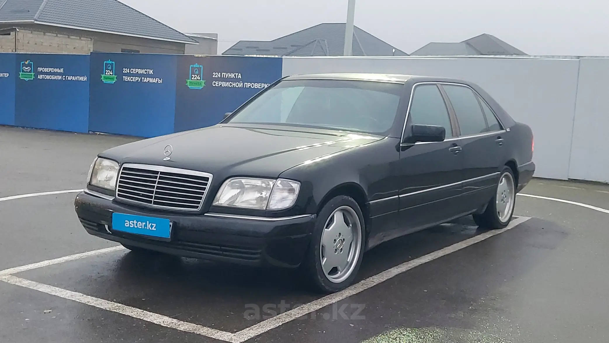 Mercedes-Benz S-Класс 1995