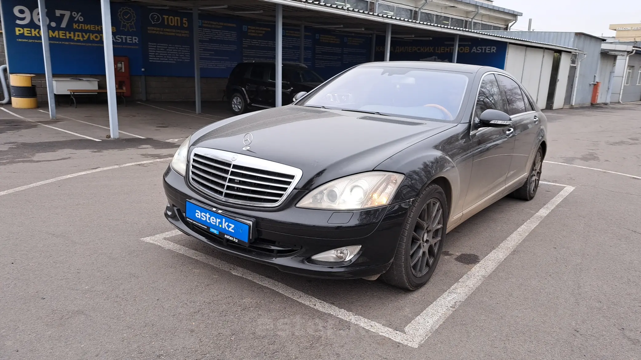 Mercedes-Benz S-Класс 2006