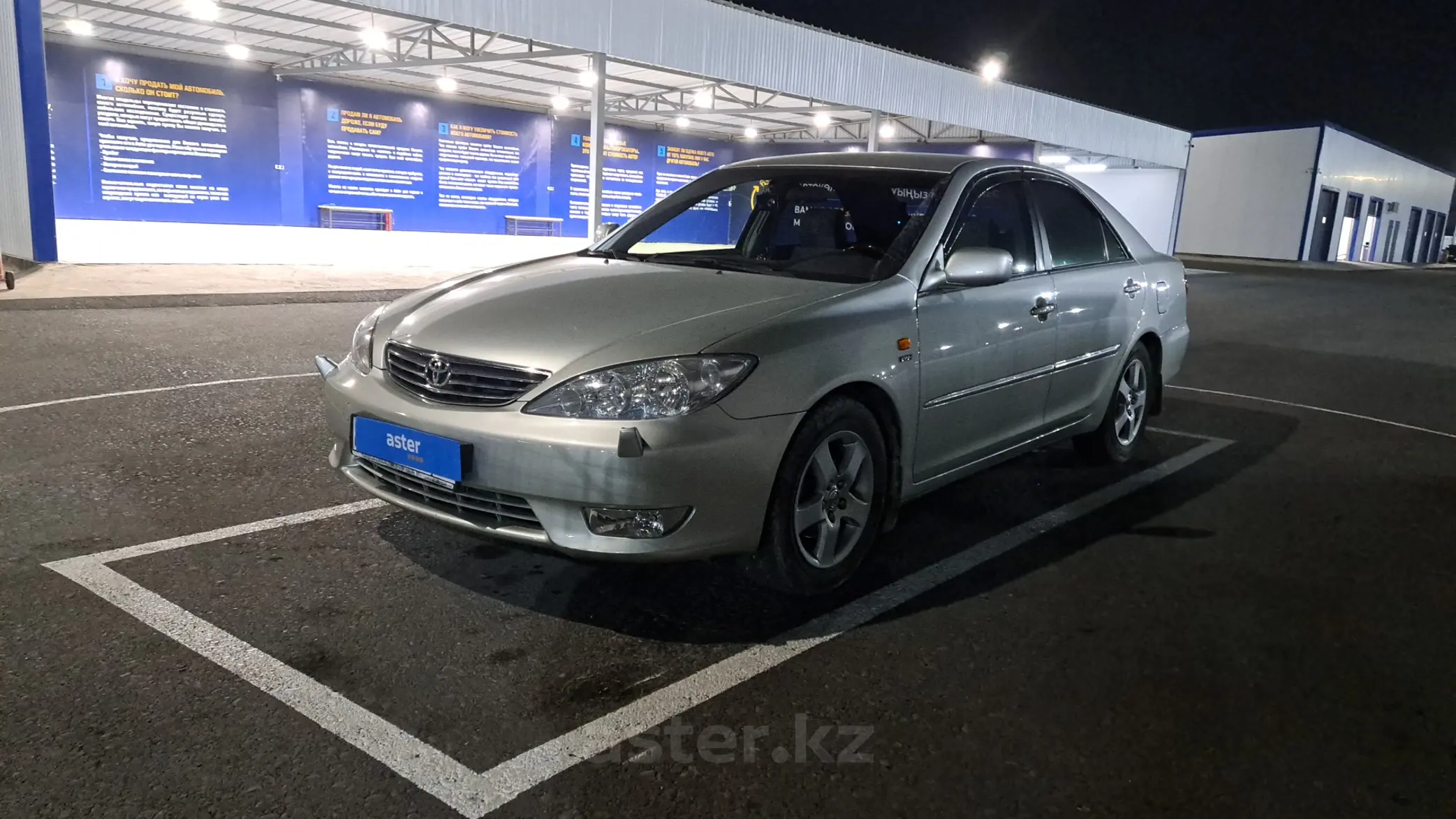 Toyota Camry 2006