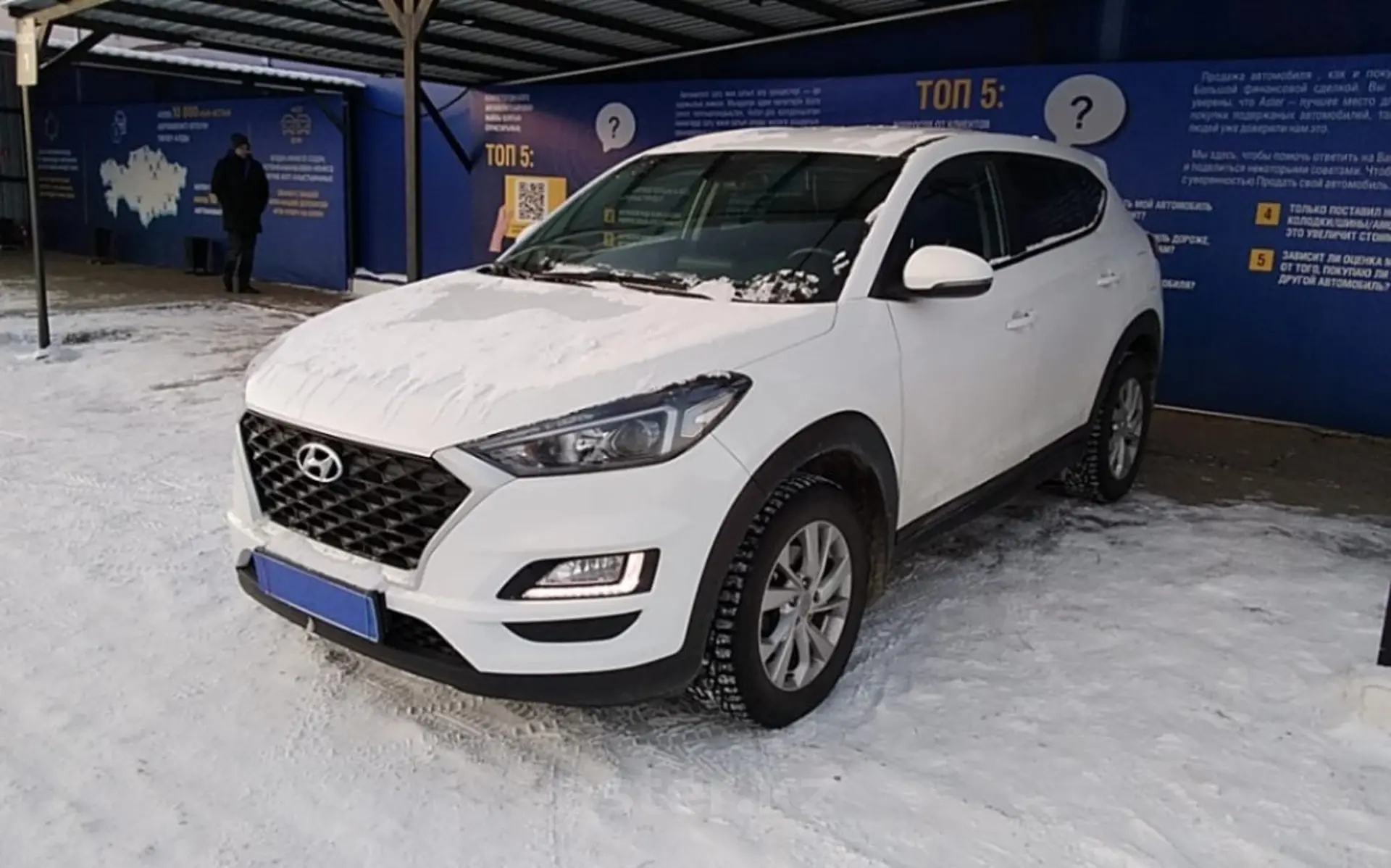 Hyundai Tucson 2019