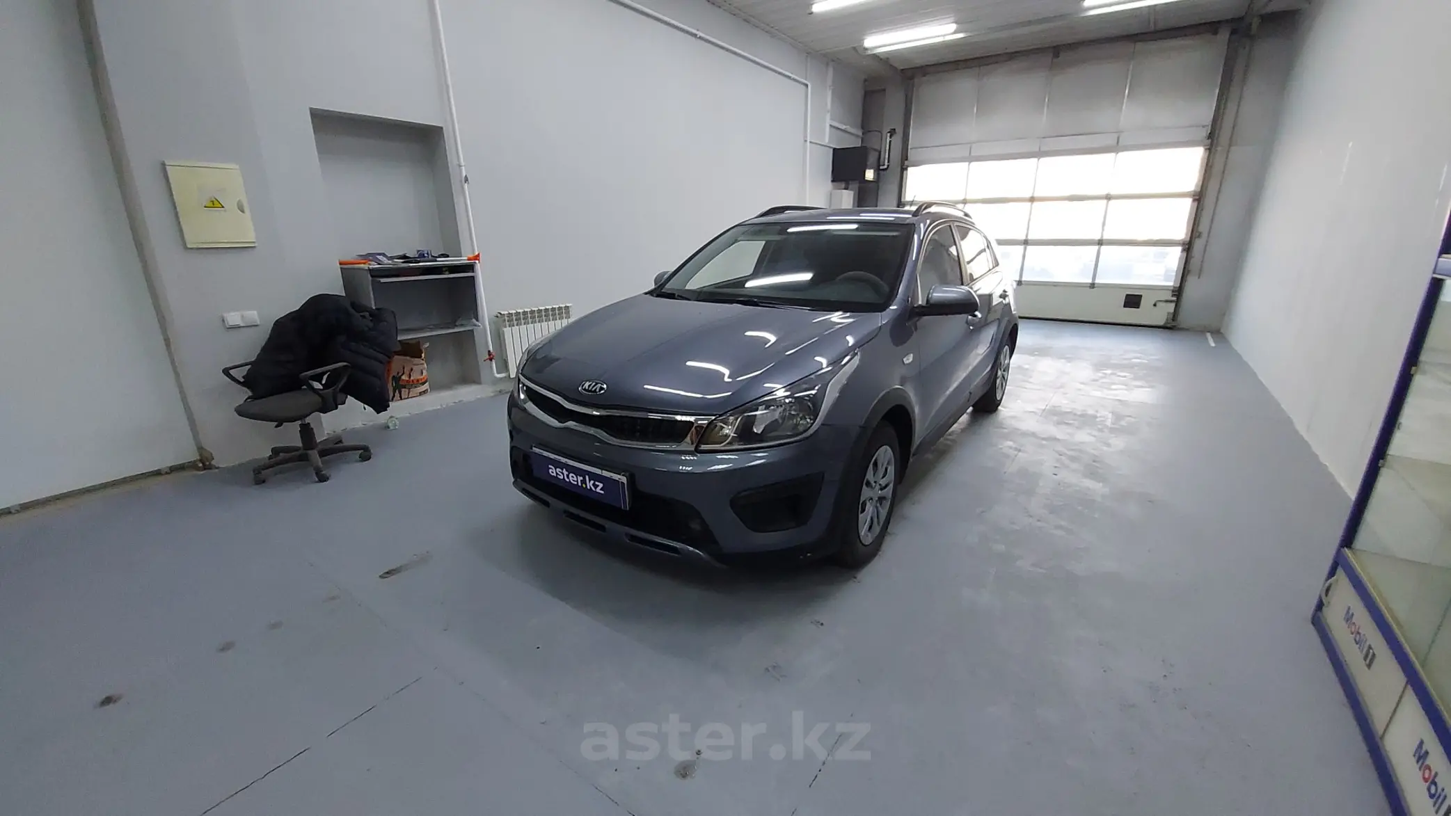 Kia Rio 2020