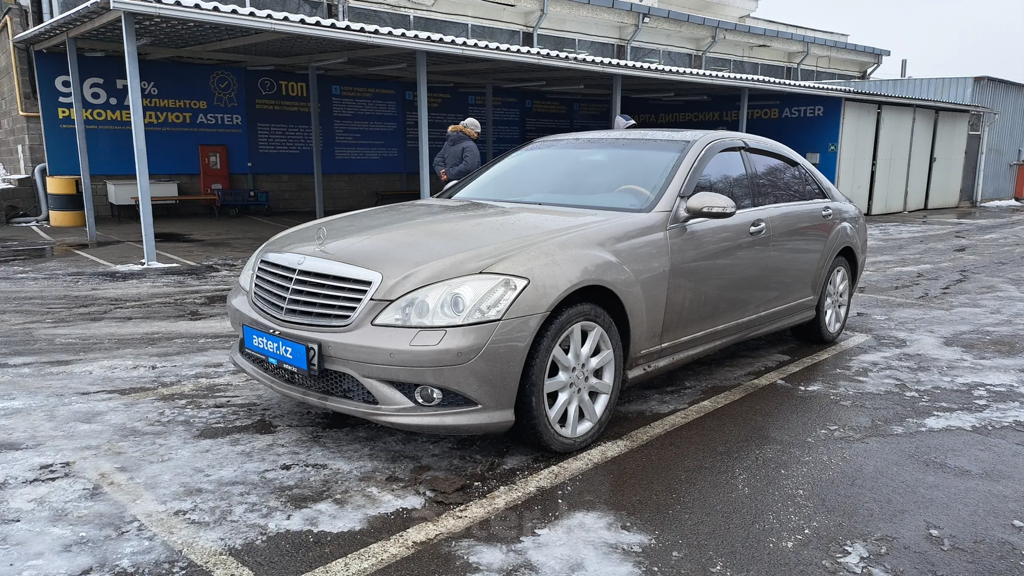 Mercedes-Benz S-Класс 2007