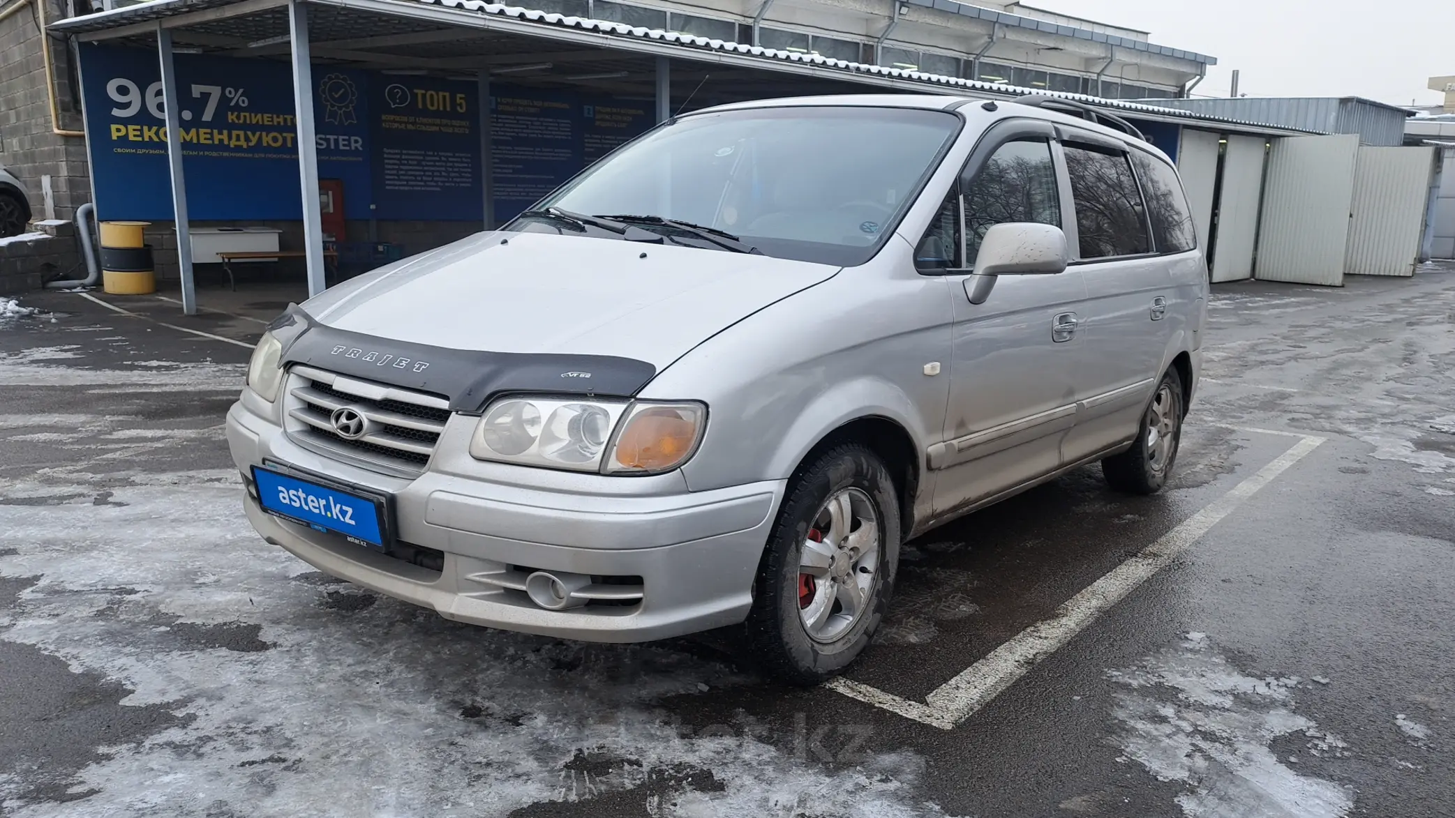 Hyundai Trajet 2005