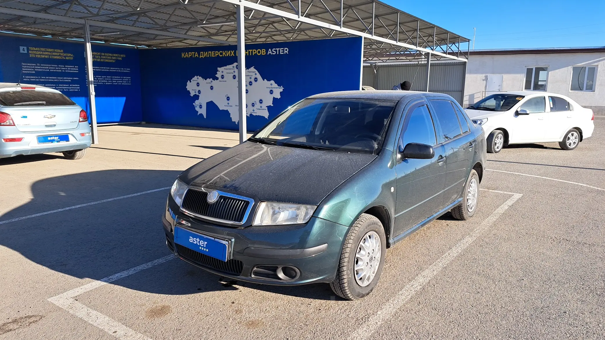 Skoda Fabia 2005