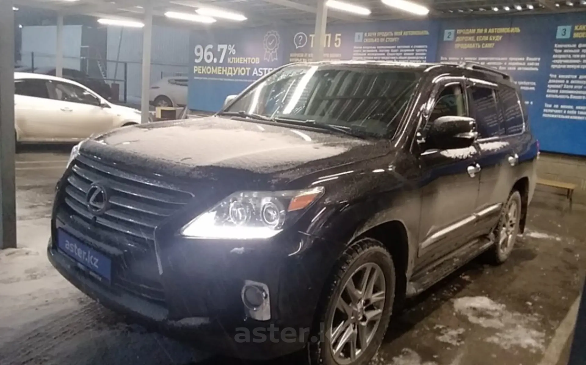 Lexus LX 2012