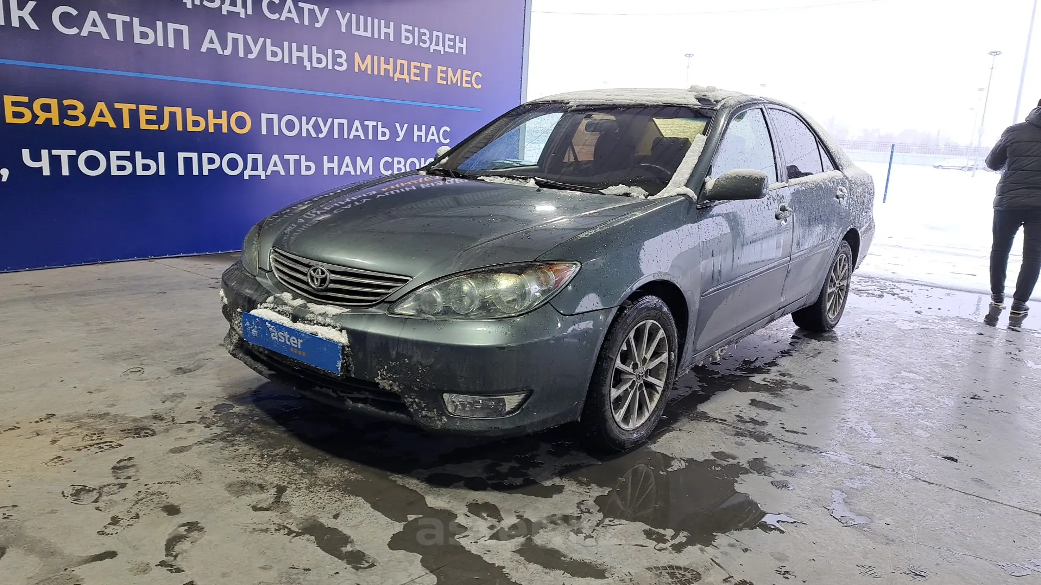 Toyota Camry 2005