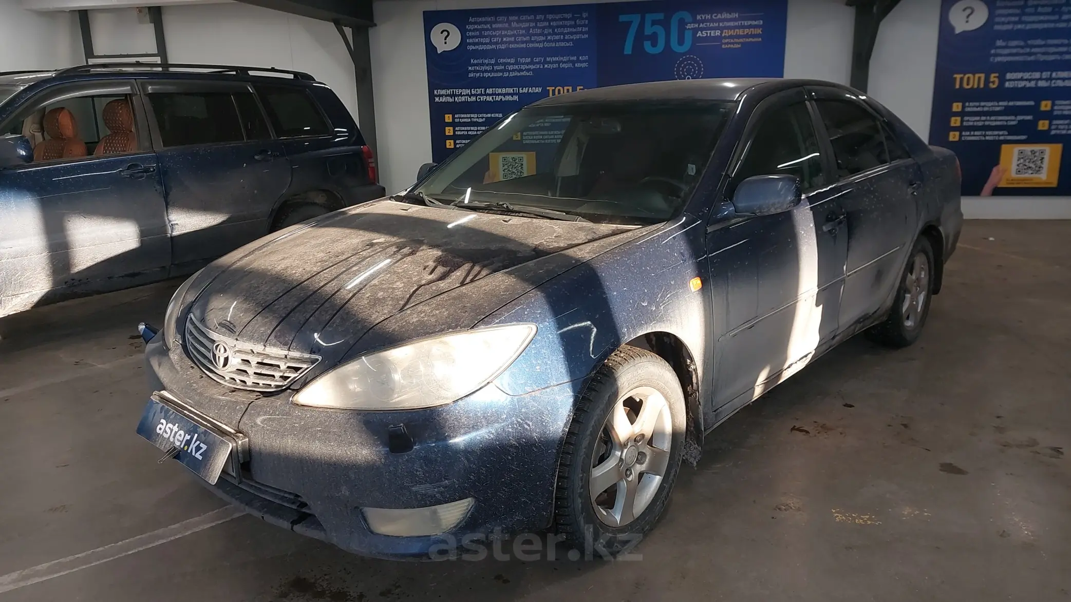 Toyota Camry 2005