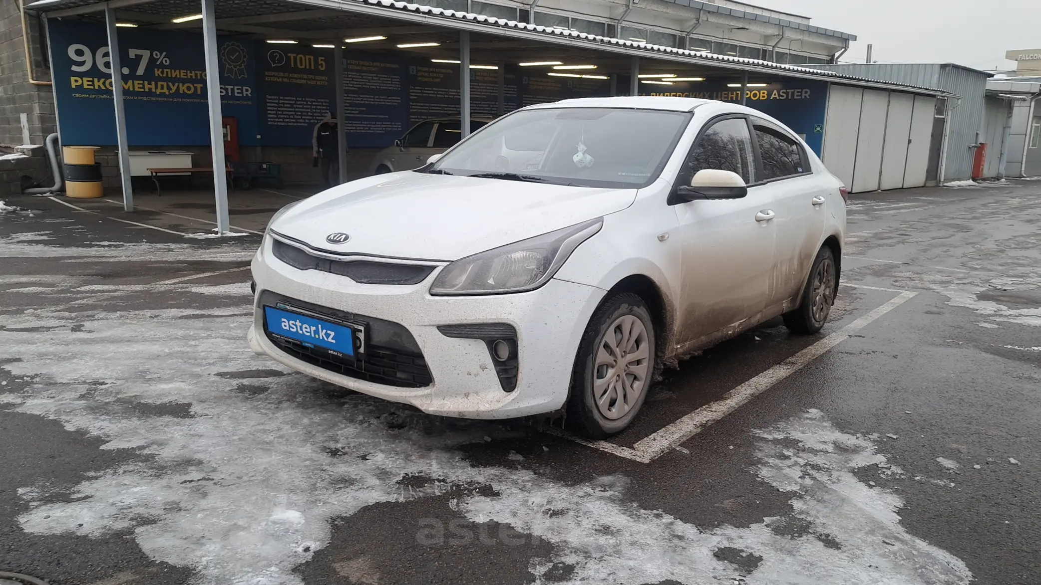 Kia Rio 2019