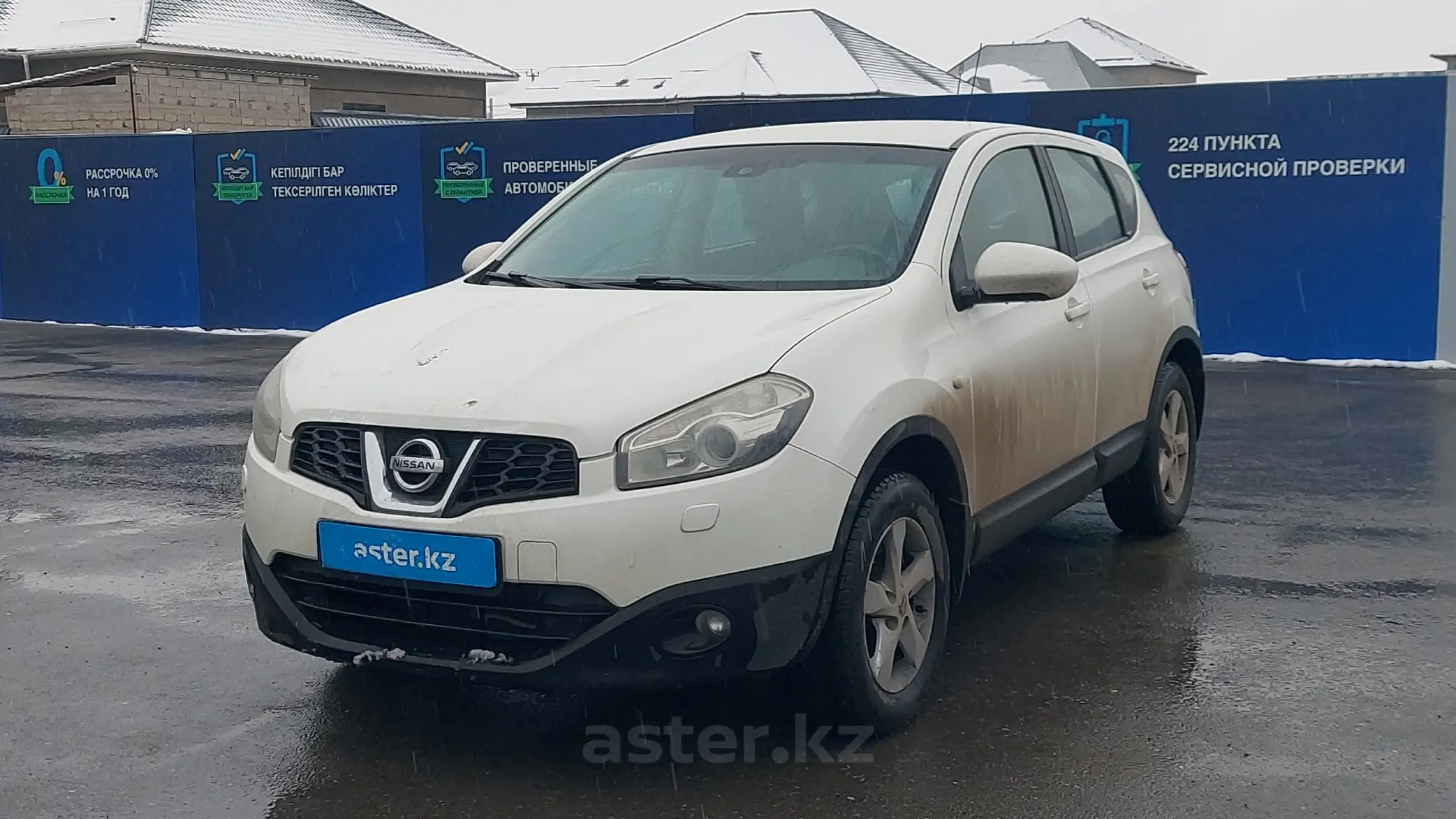 Nissan Qashqai 2013