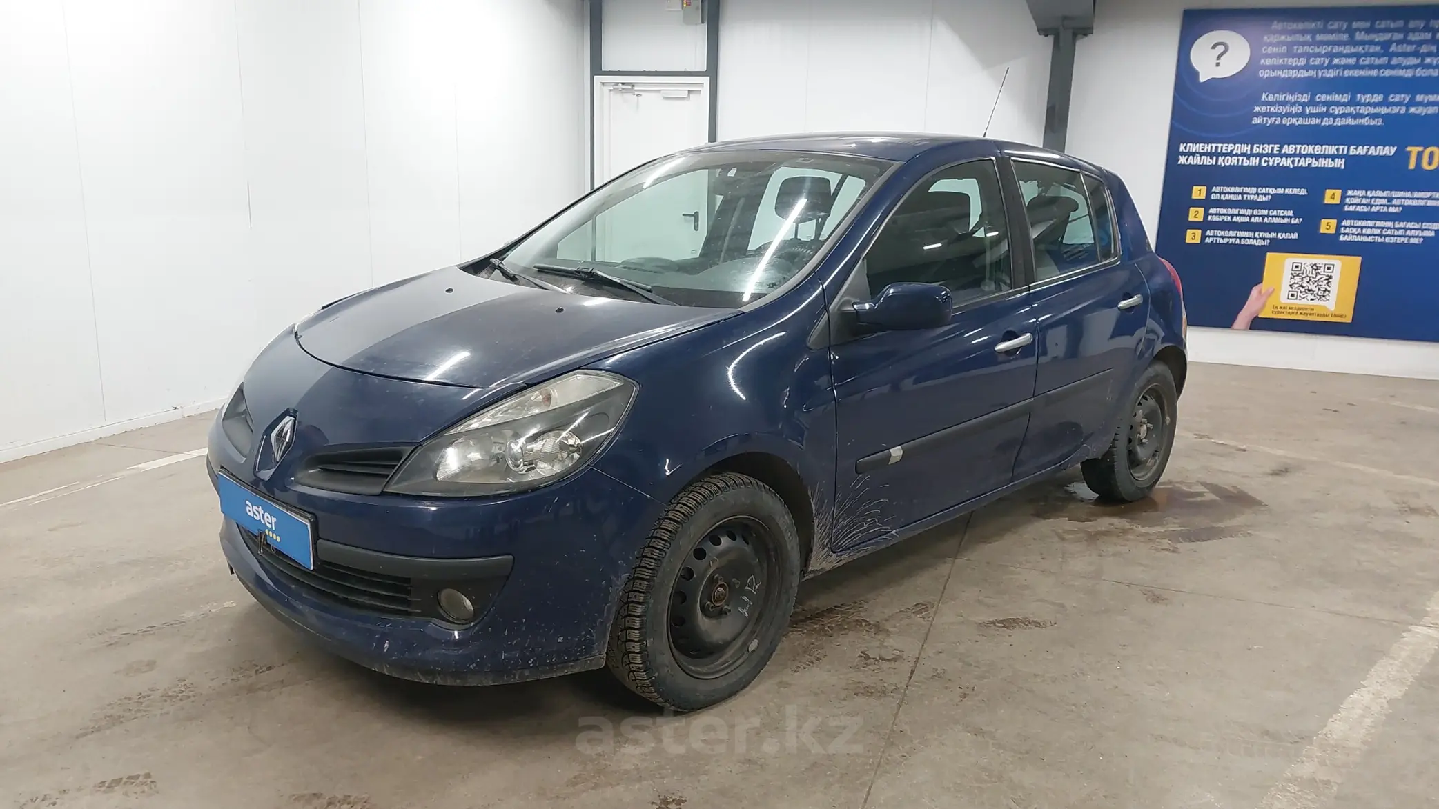 Renault Clio 2008