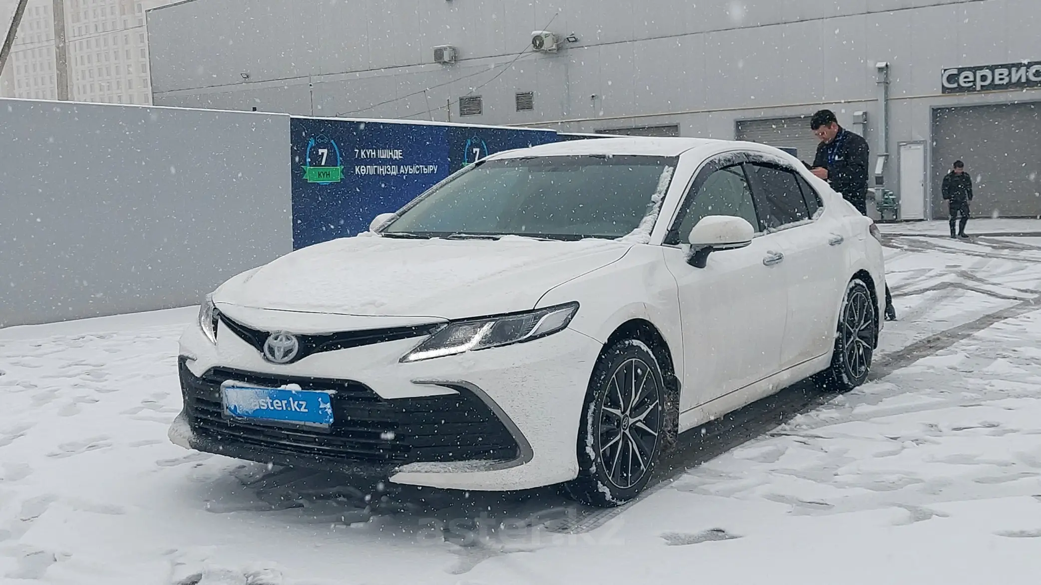 Toyota Camry 2022