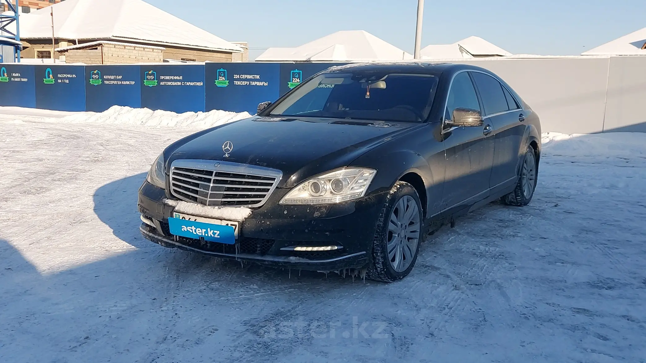 Mercedes-Benz S-Класс 2009