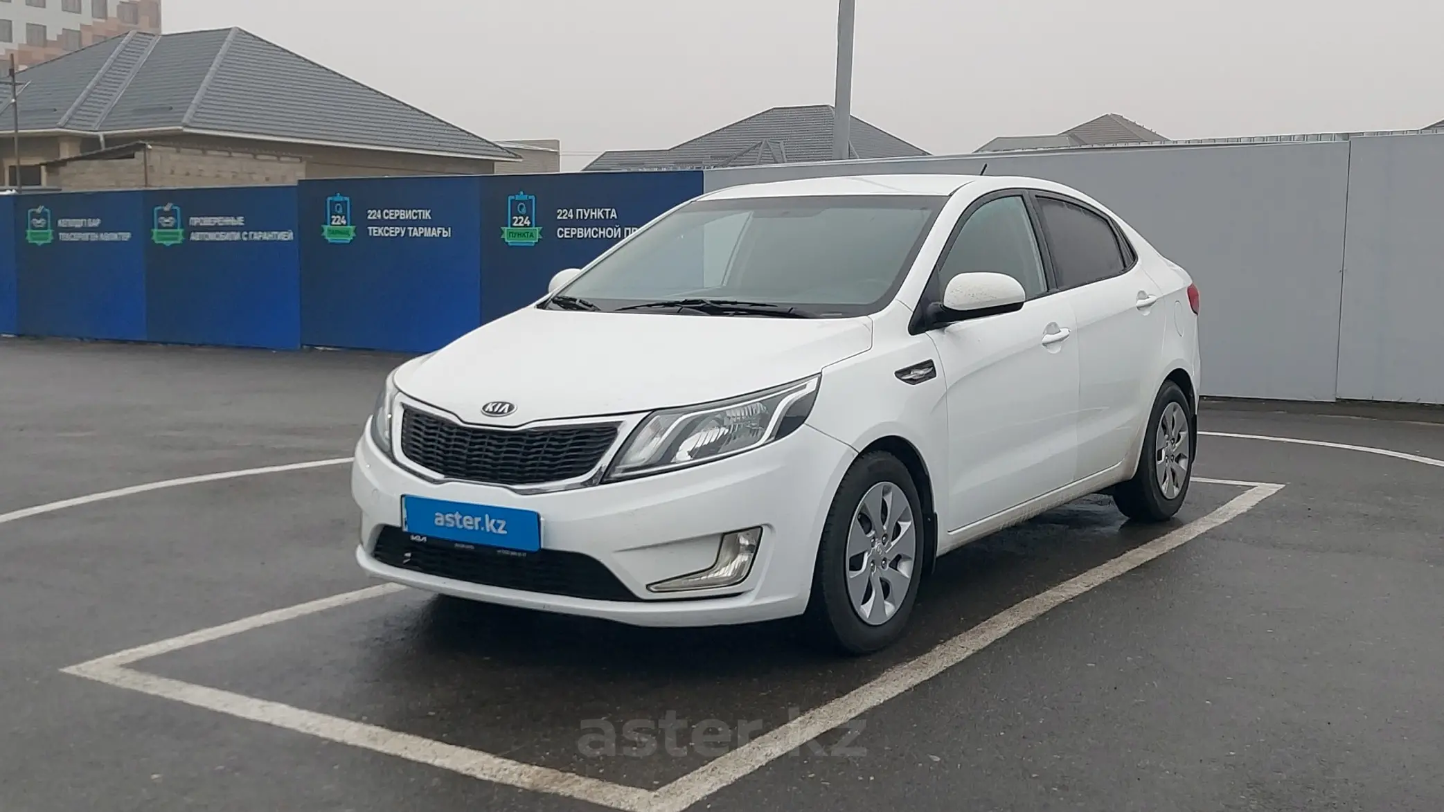 Kia Rio 2014