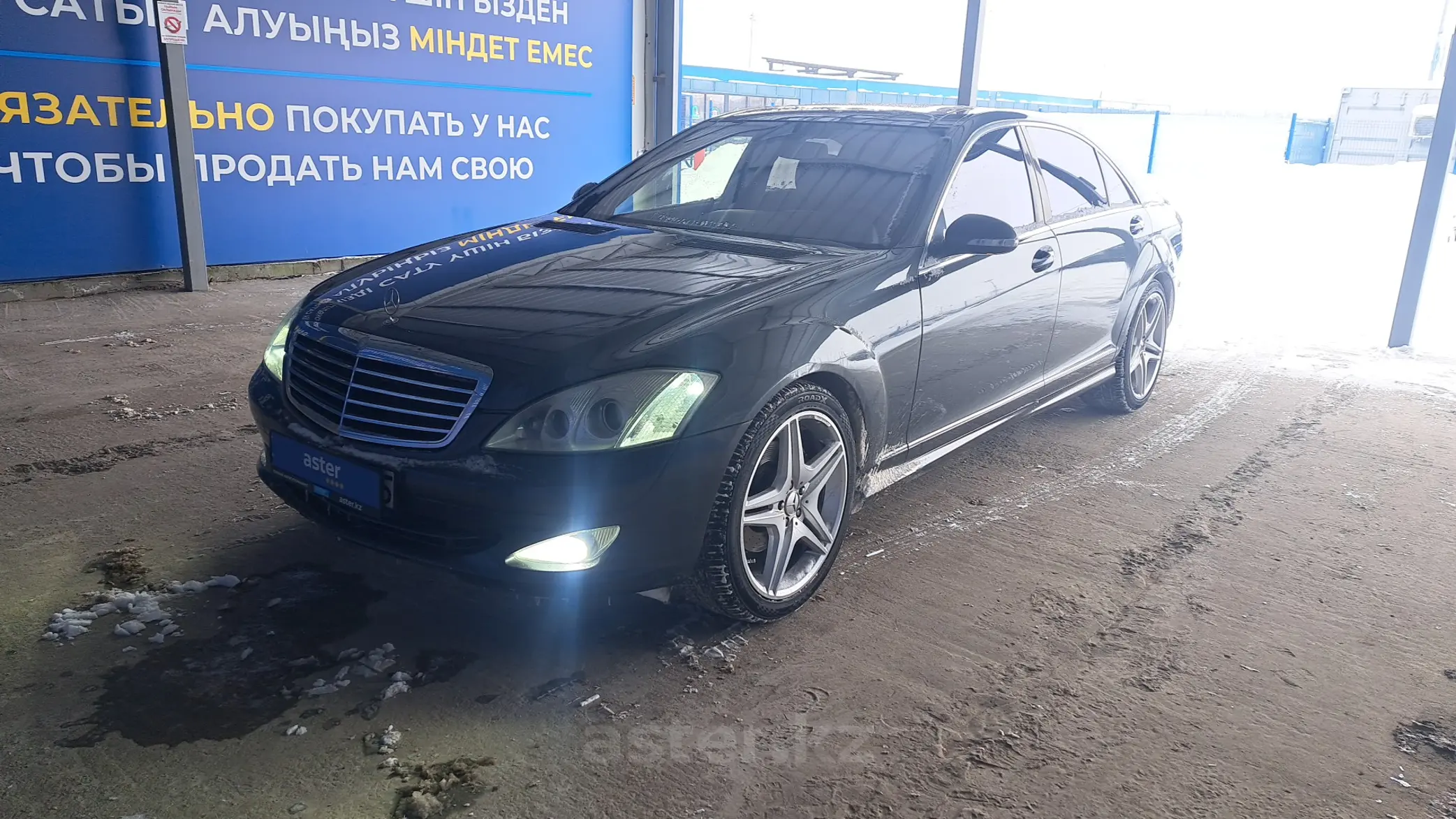 Mercedes-Benz S-Класс 2006