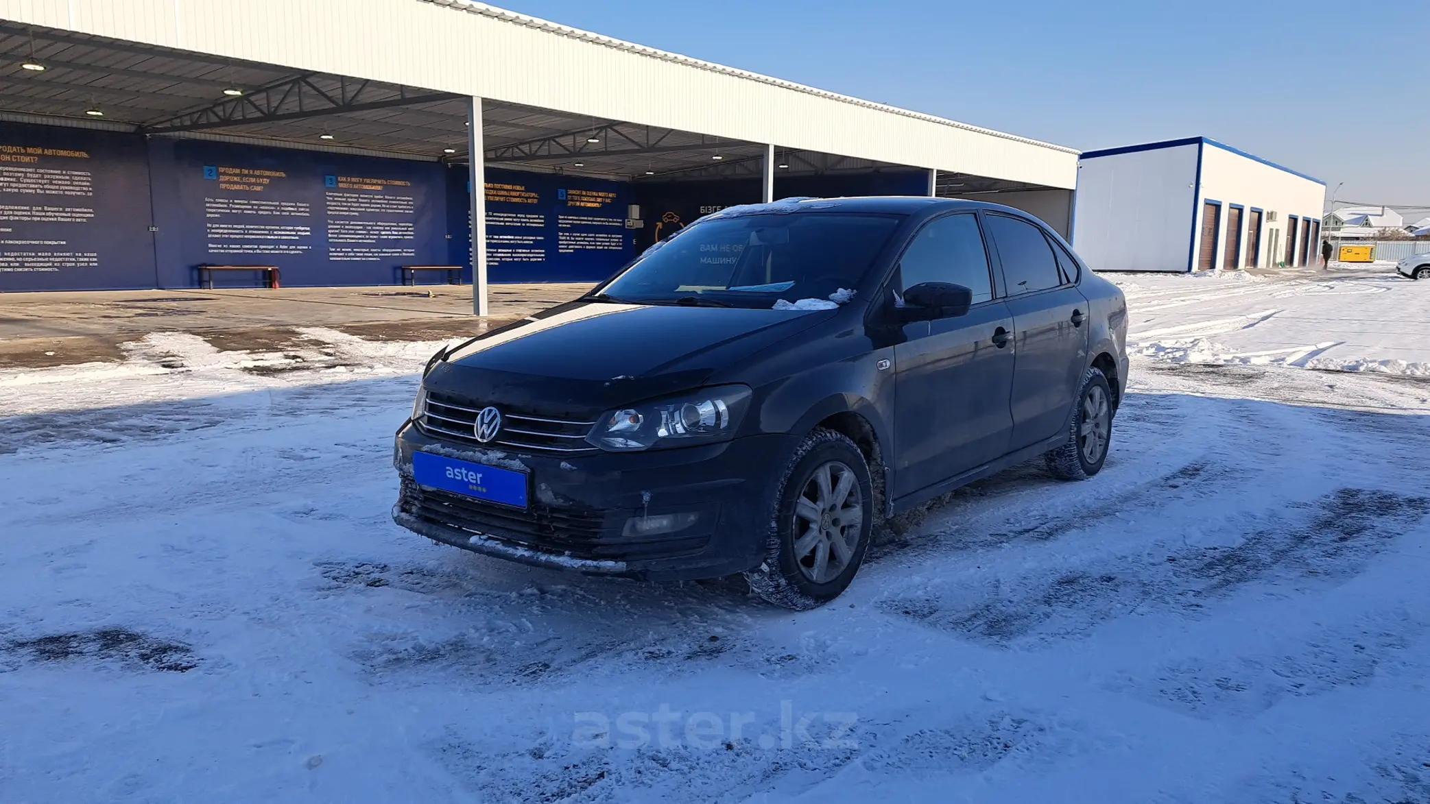 Volkswagen Polo 2015