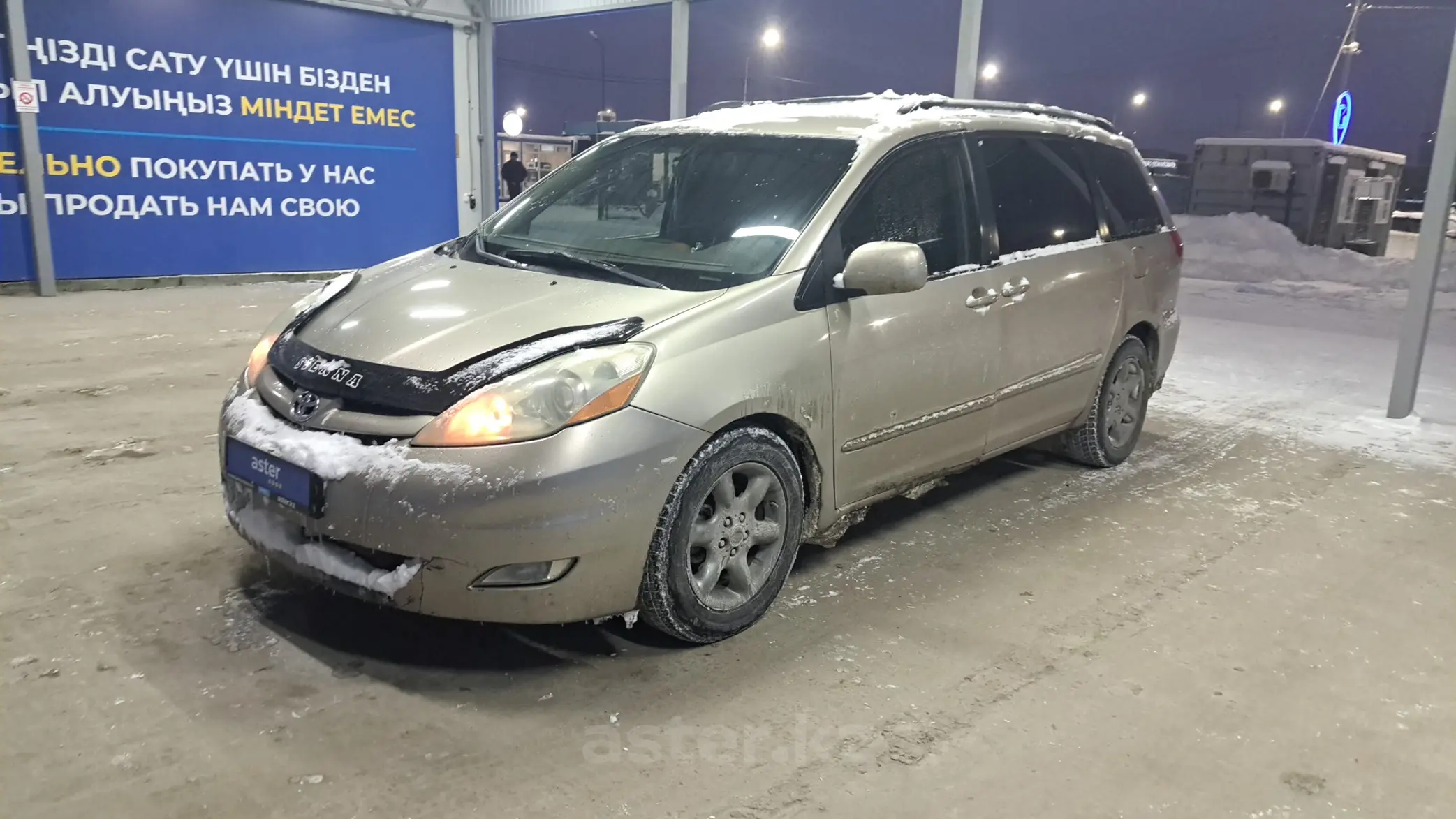 Toyota Sienna 2005