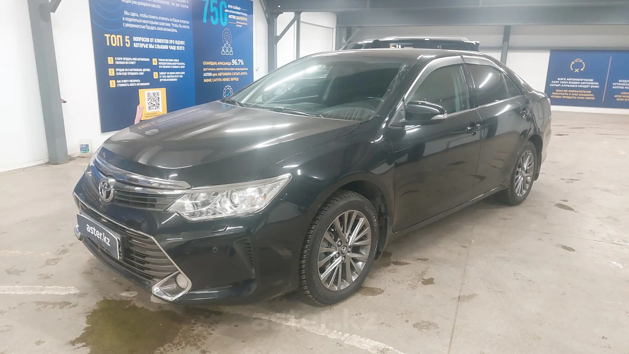 Toyota Camry 2015