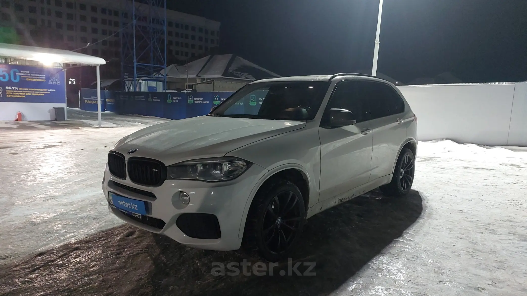 BMW X5 2017