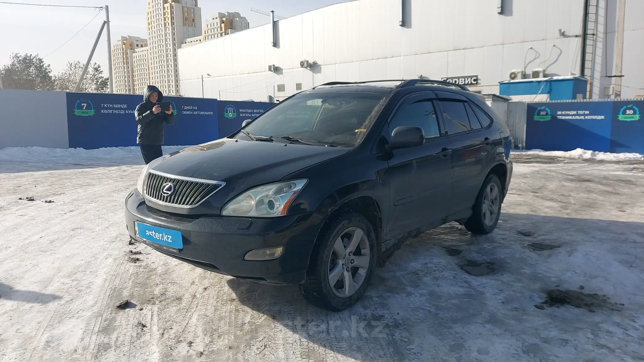 Lexus RX 2004