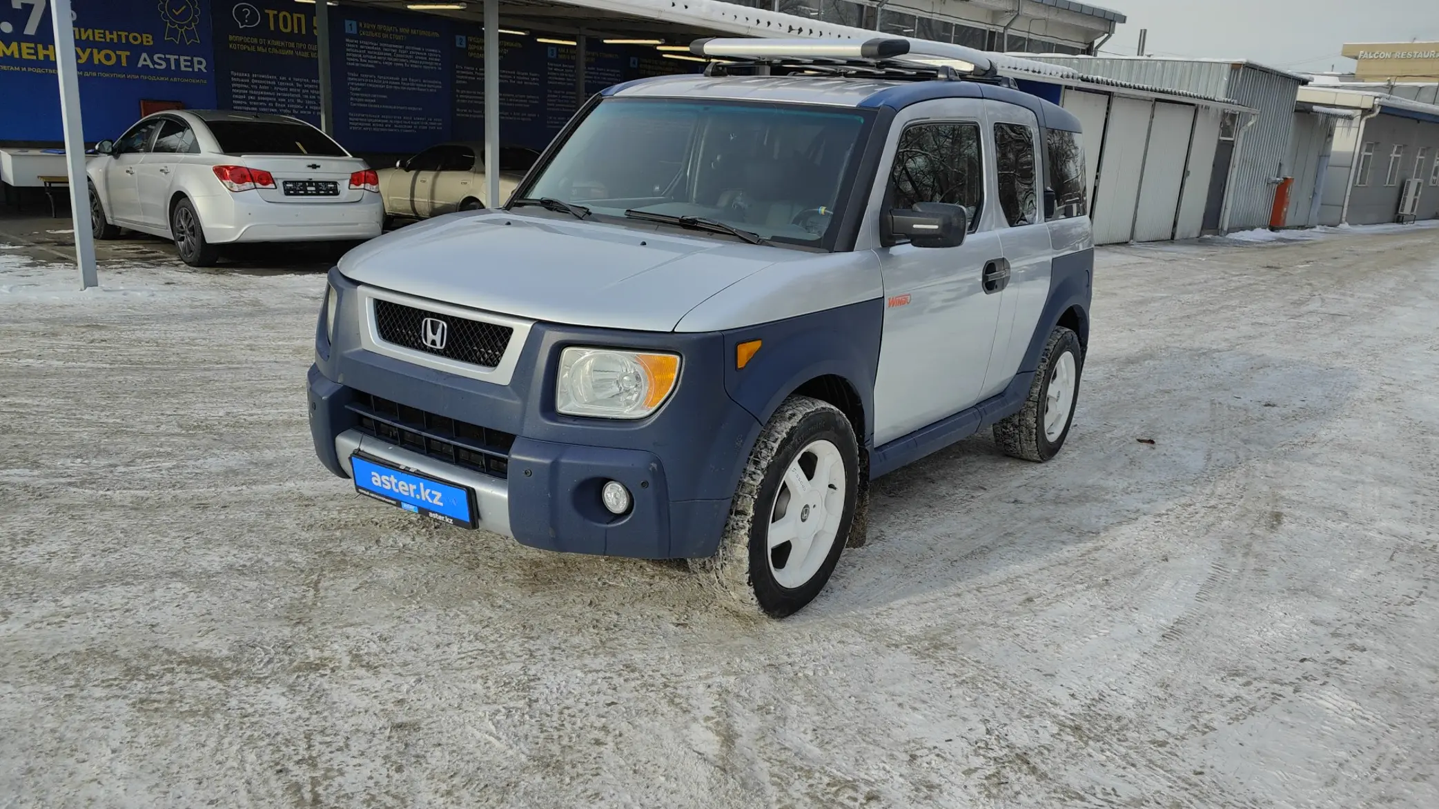 Honda Element 2005