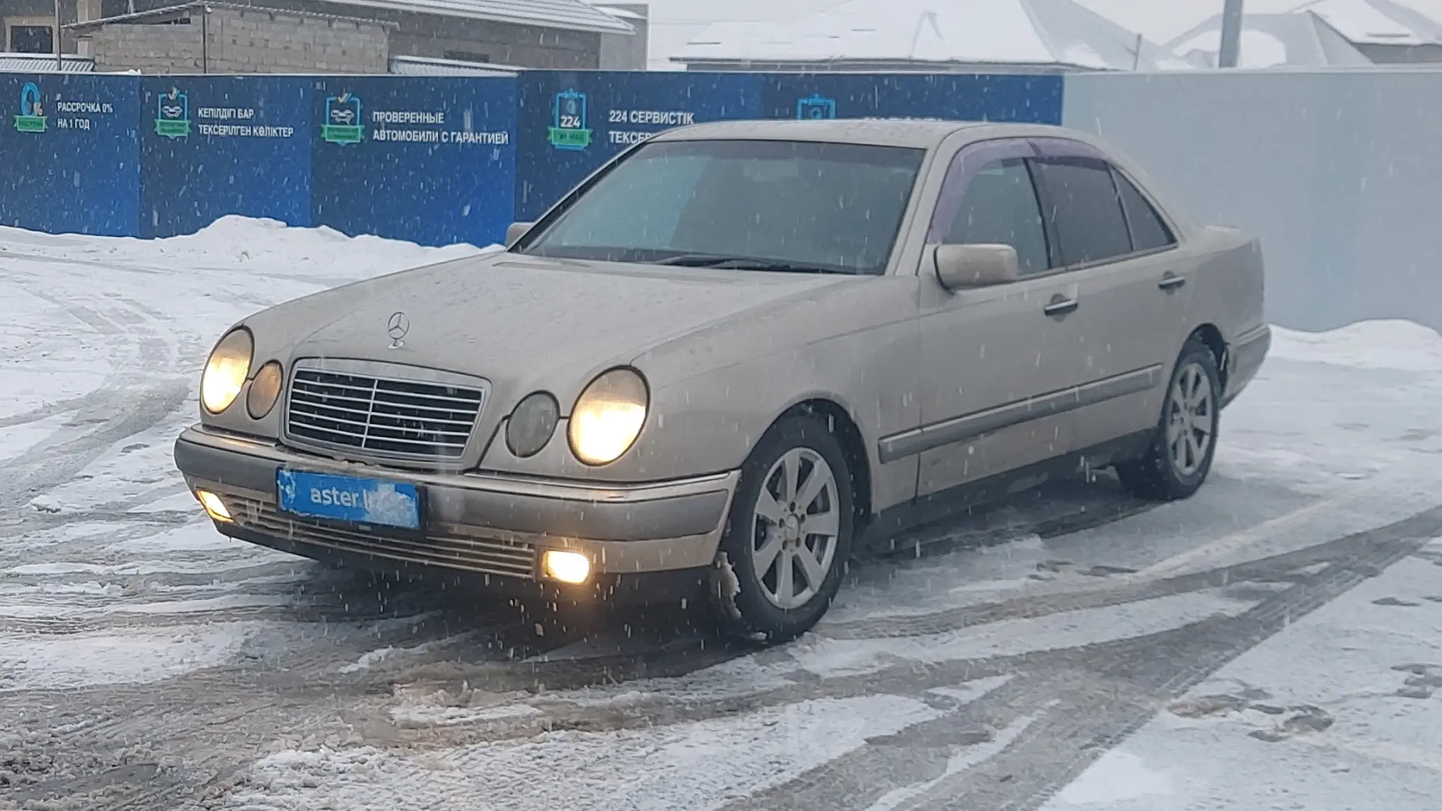 Mercedes-Benz E-Класс 1996