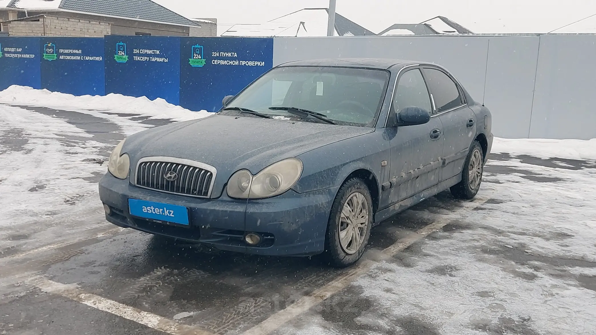 Hyundai Sonata 2003