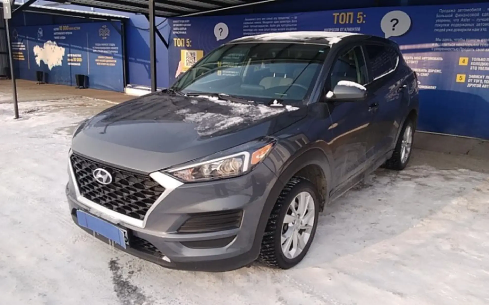 Hyundai Tucson 2019