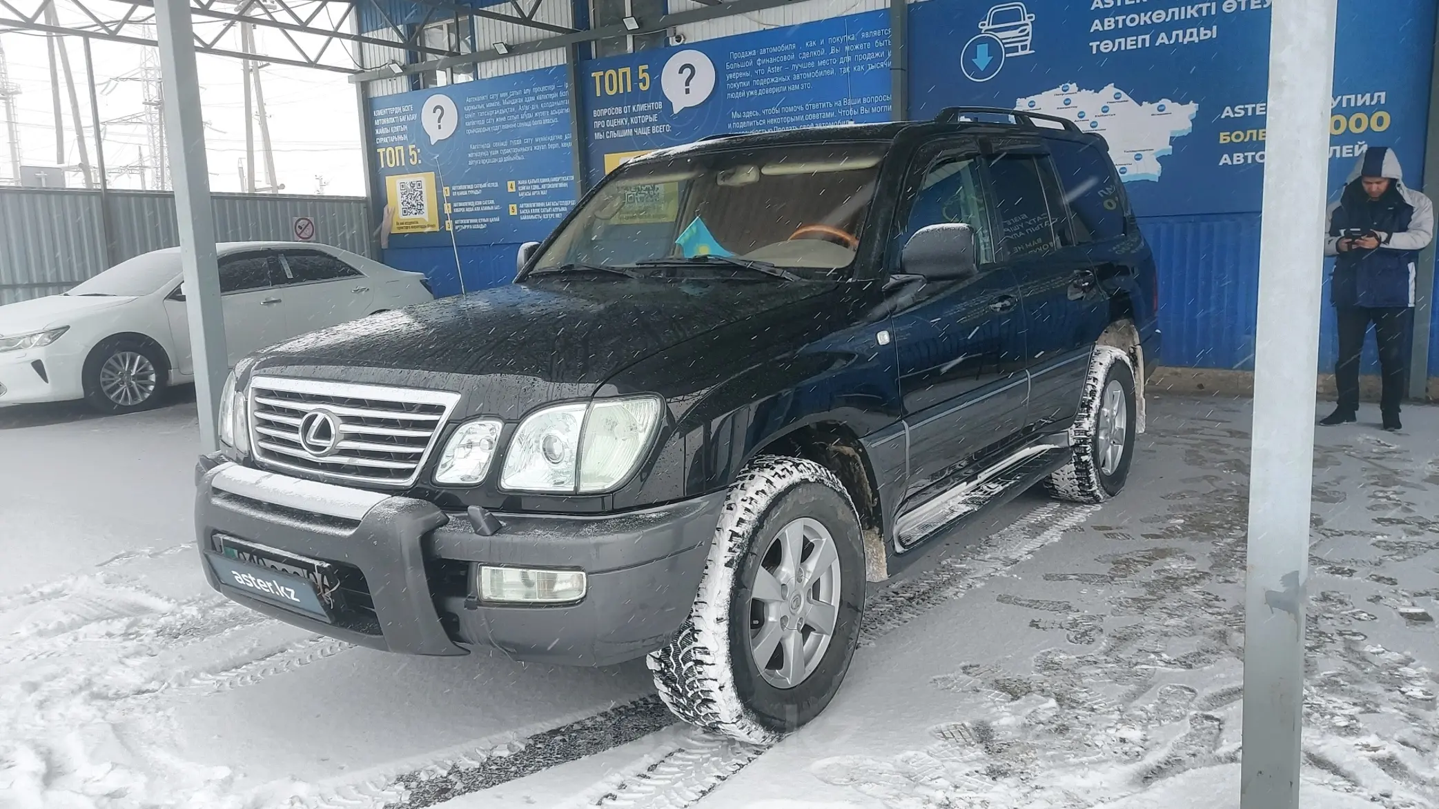 Lexus LX 2006