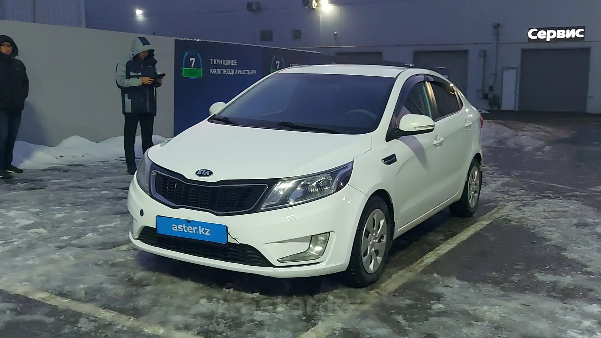 Kia Rio 2015