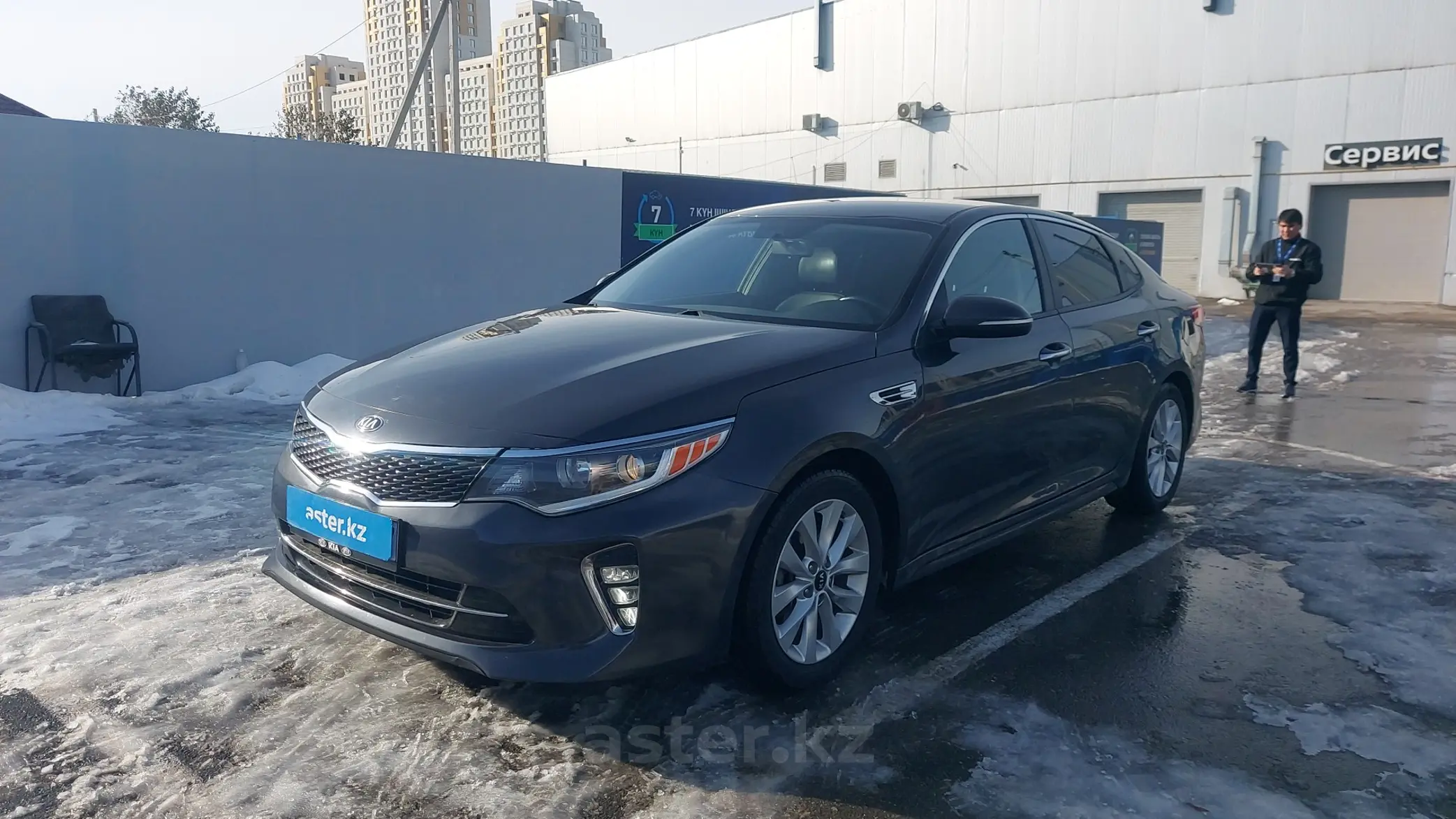 Kia Optima 2017