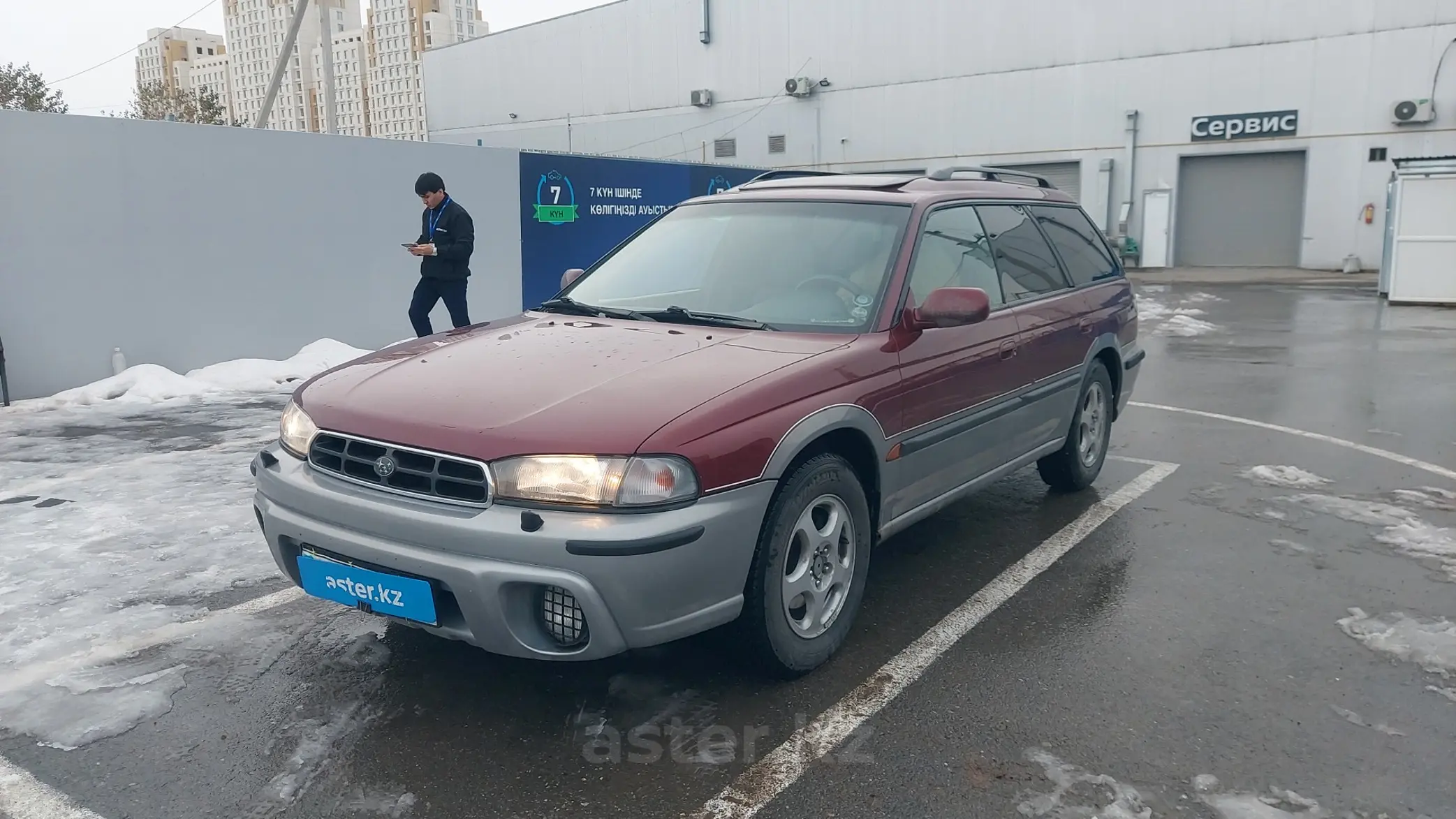 Subaru Outback 1997