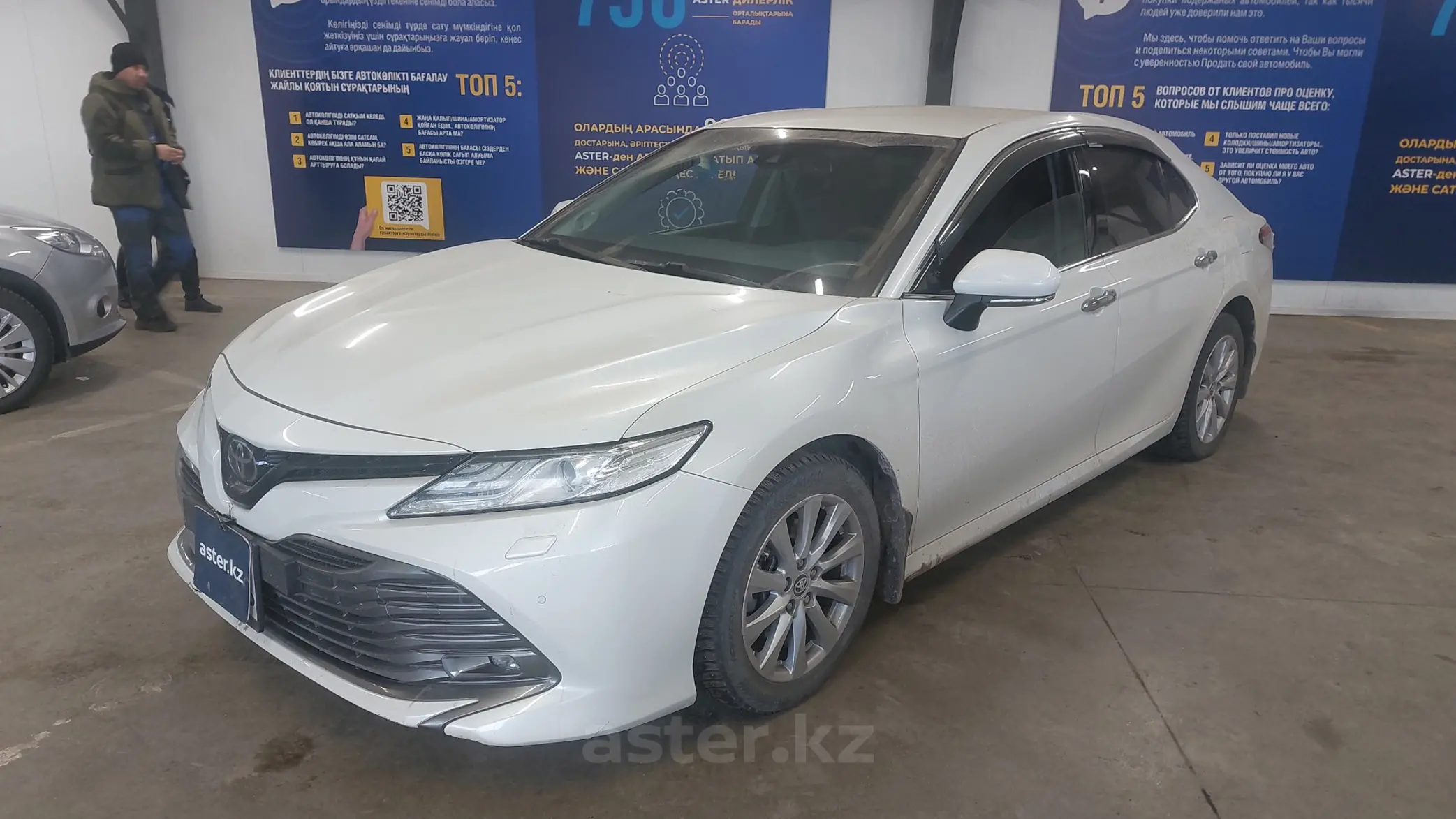 Toyota Camry 2020