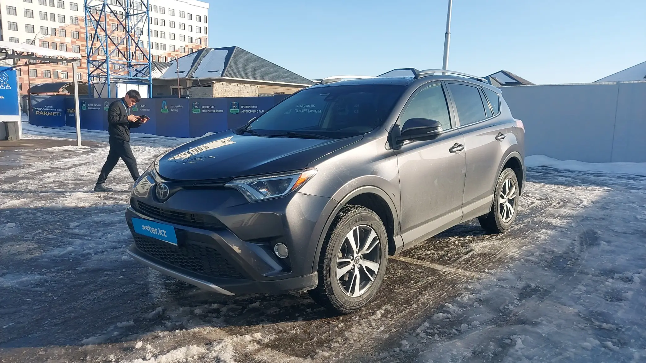 Toyota RAV4 2017