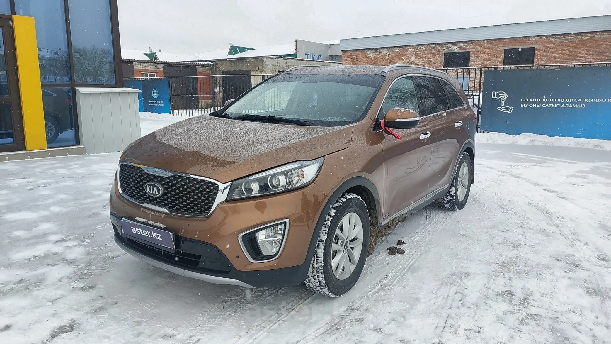 Kia Sorento 2015