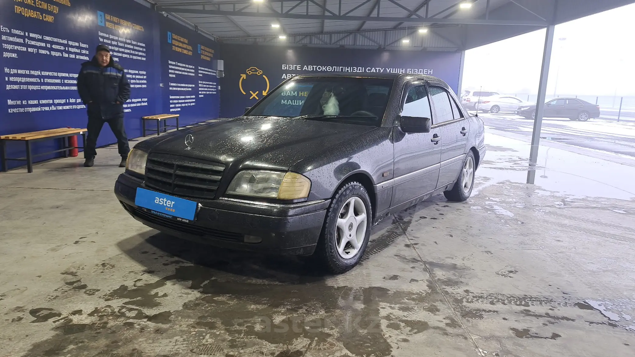 Mercedes-Benz C-Класс 1995