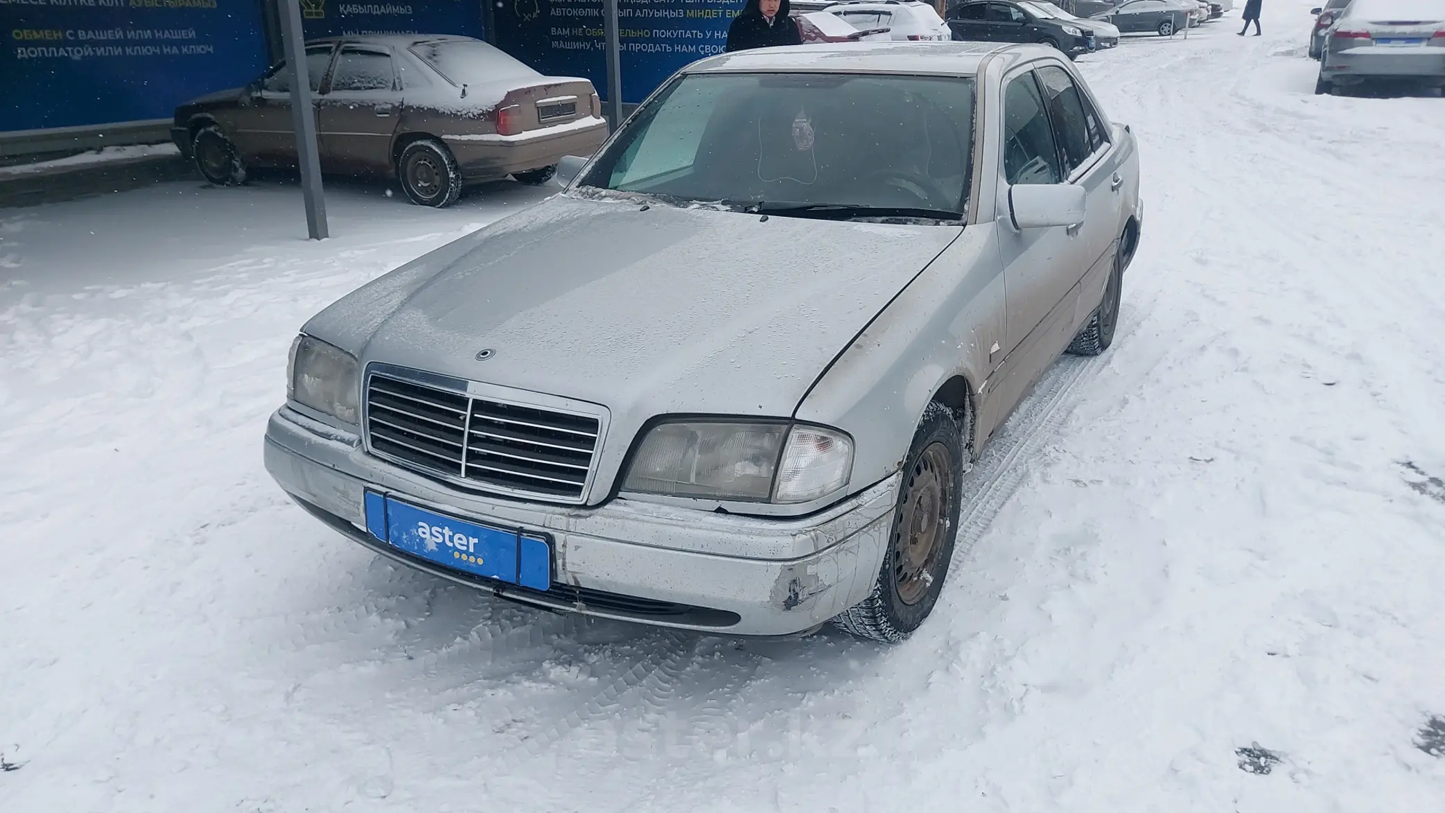 Mercedes-Benz C-Класс 1995