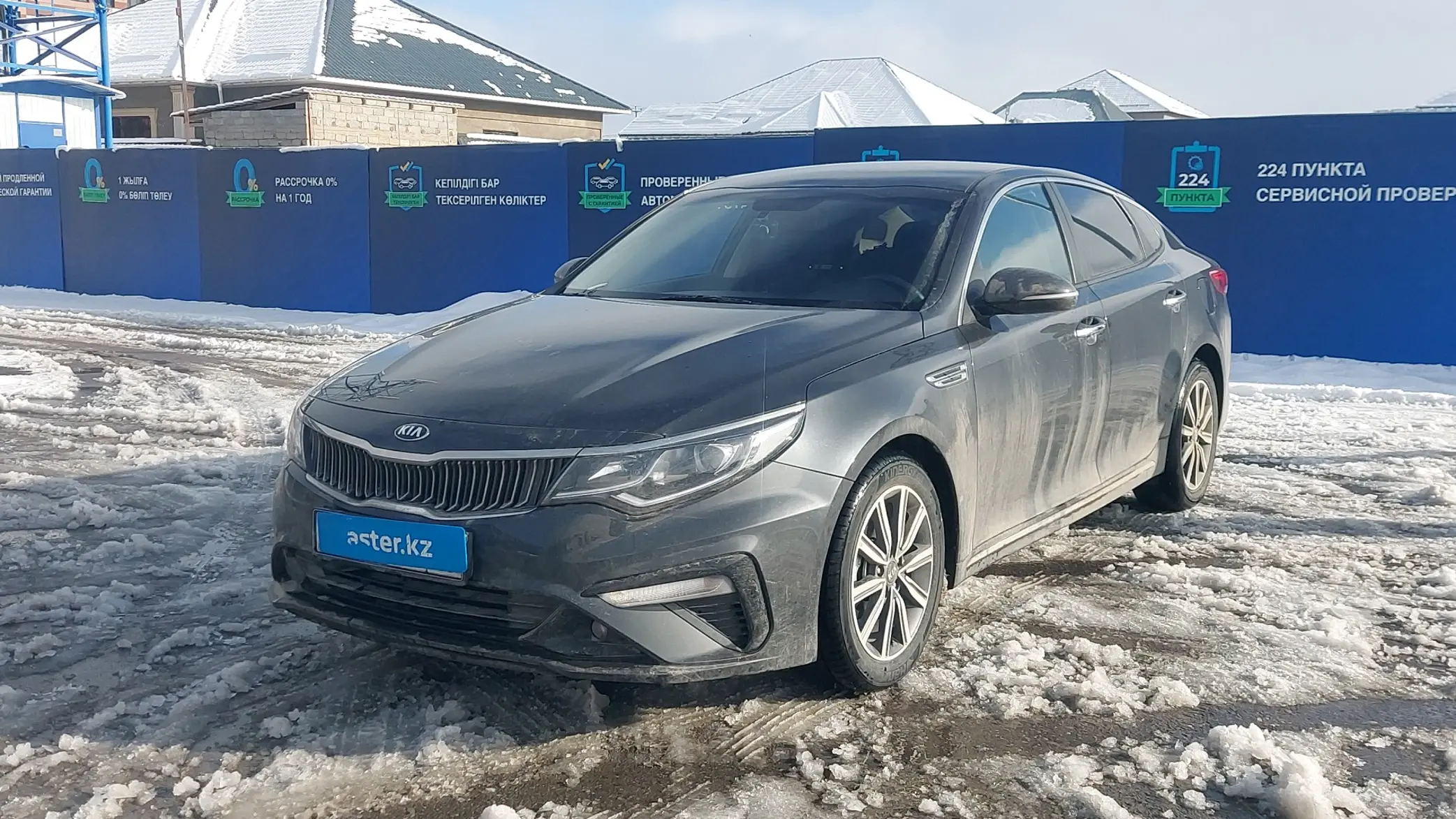 Kia K5 2019