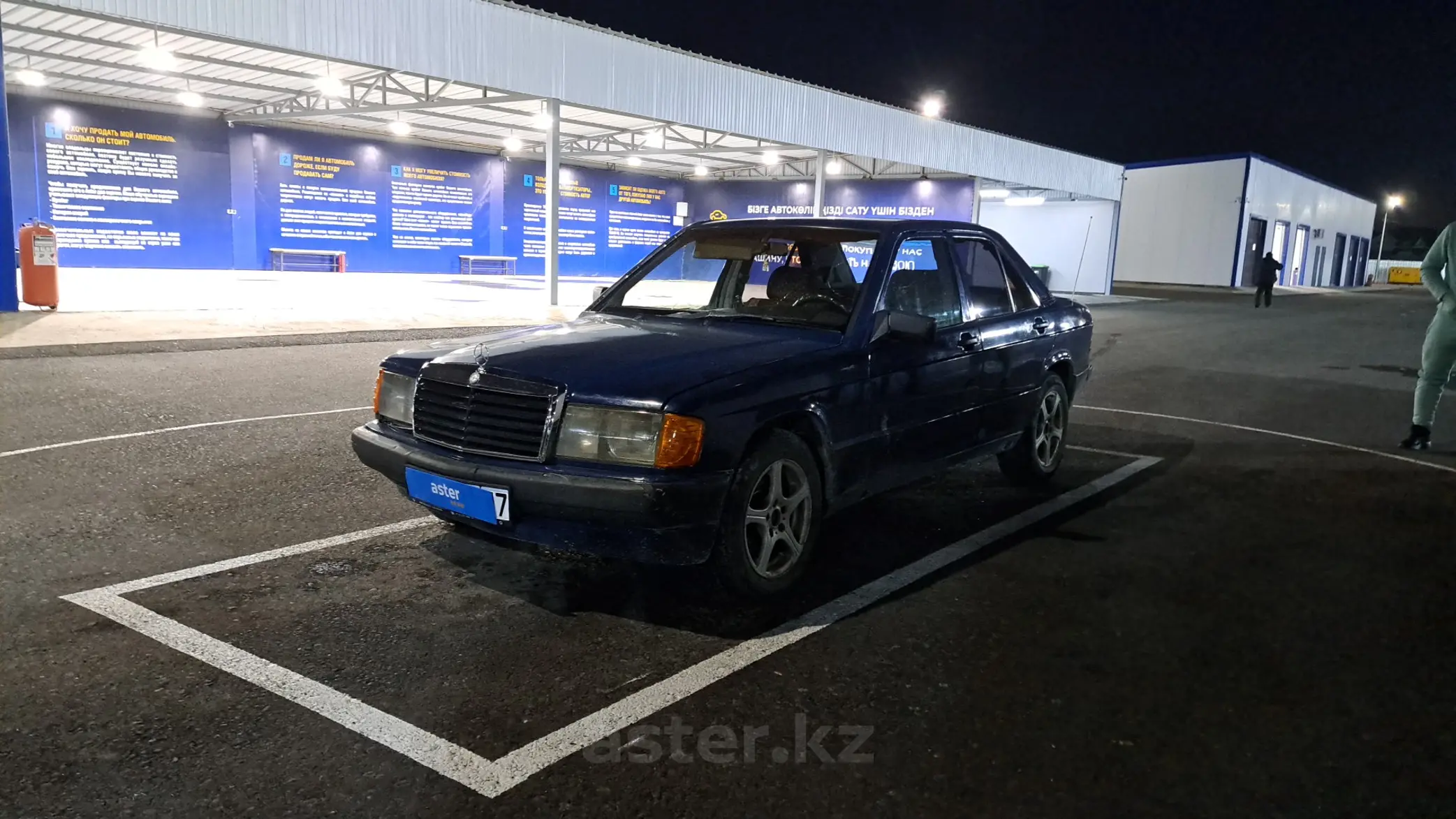 Mercedes-Benz 190 (W201) 1992