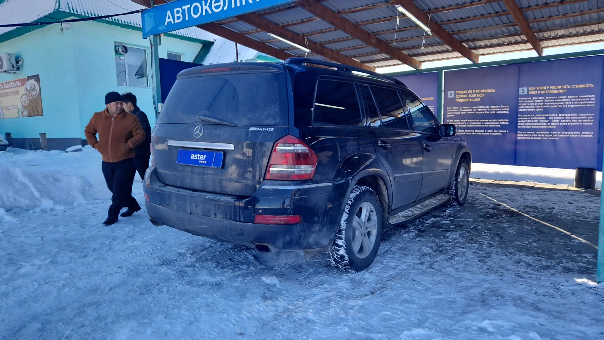 Купить Mercedes-Benz GL-Класс 2007 года в Талдыкоргане, цена 8000000 тенге.  Продажа Mercedes-Benz GL-Класс в Талдыкоргане - Aster.kz. №c976770