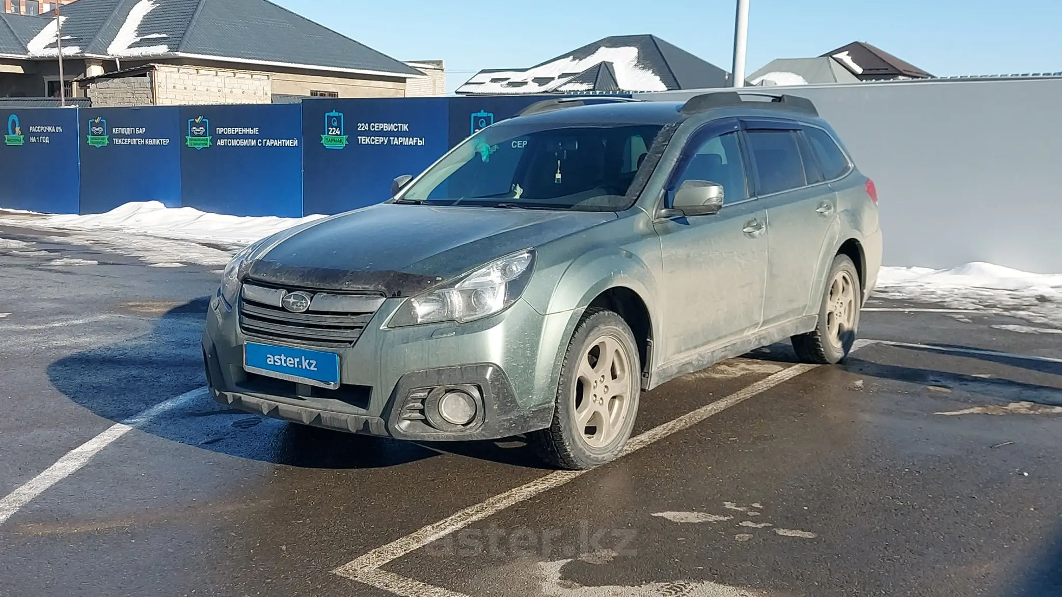 Subaru Outback 2013