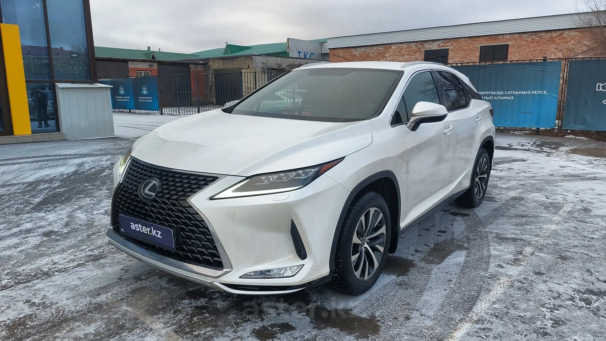 Lexus RX 2020