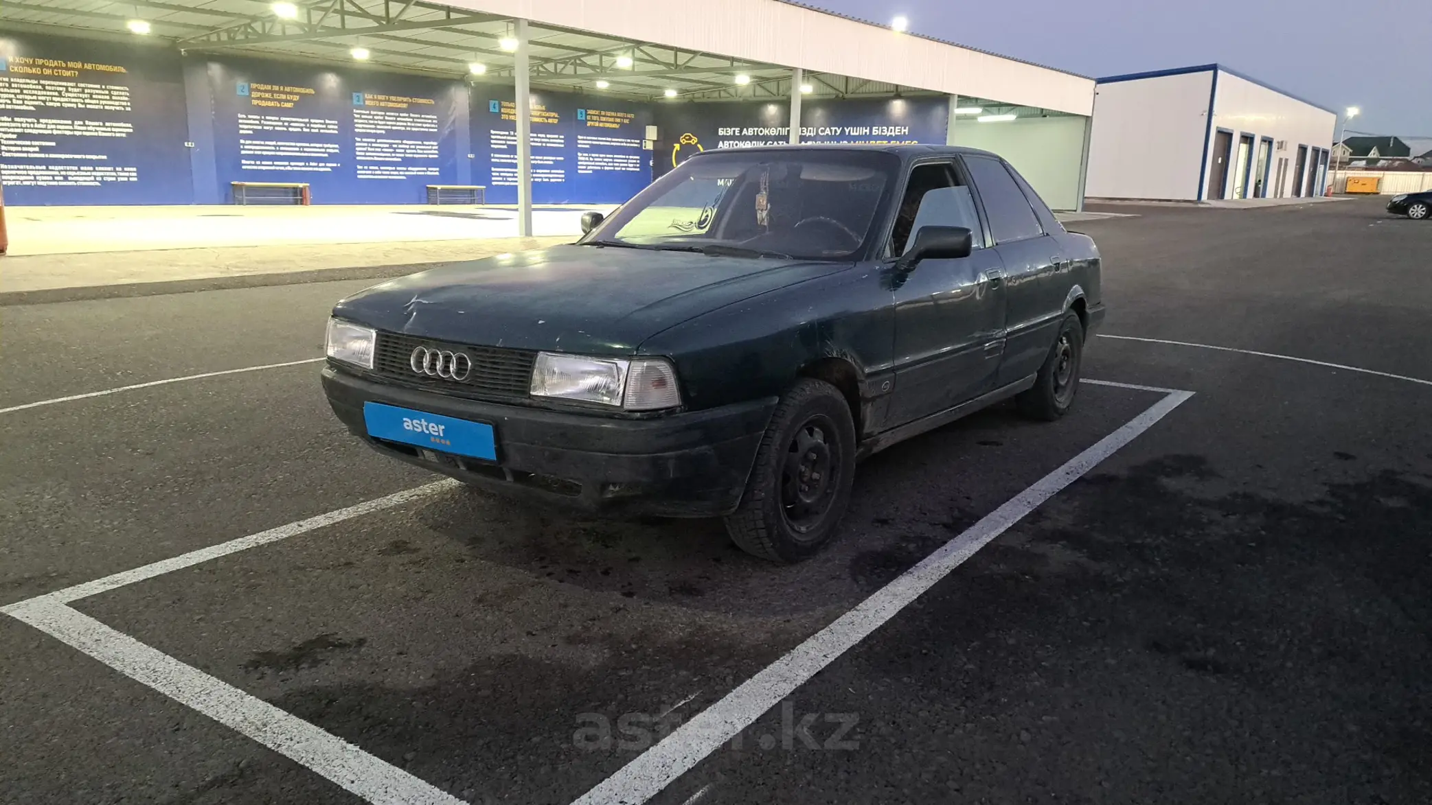 Audi 80 1990