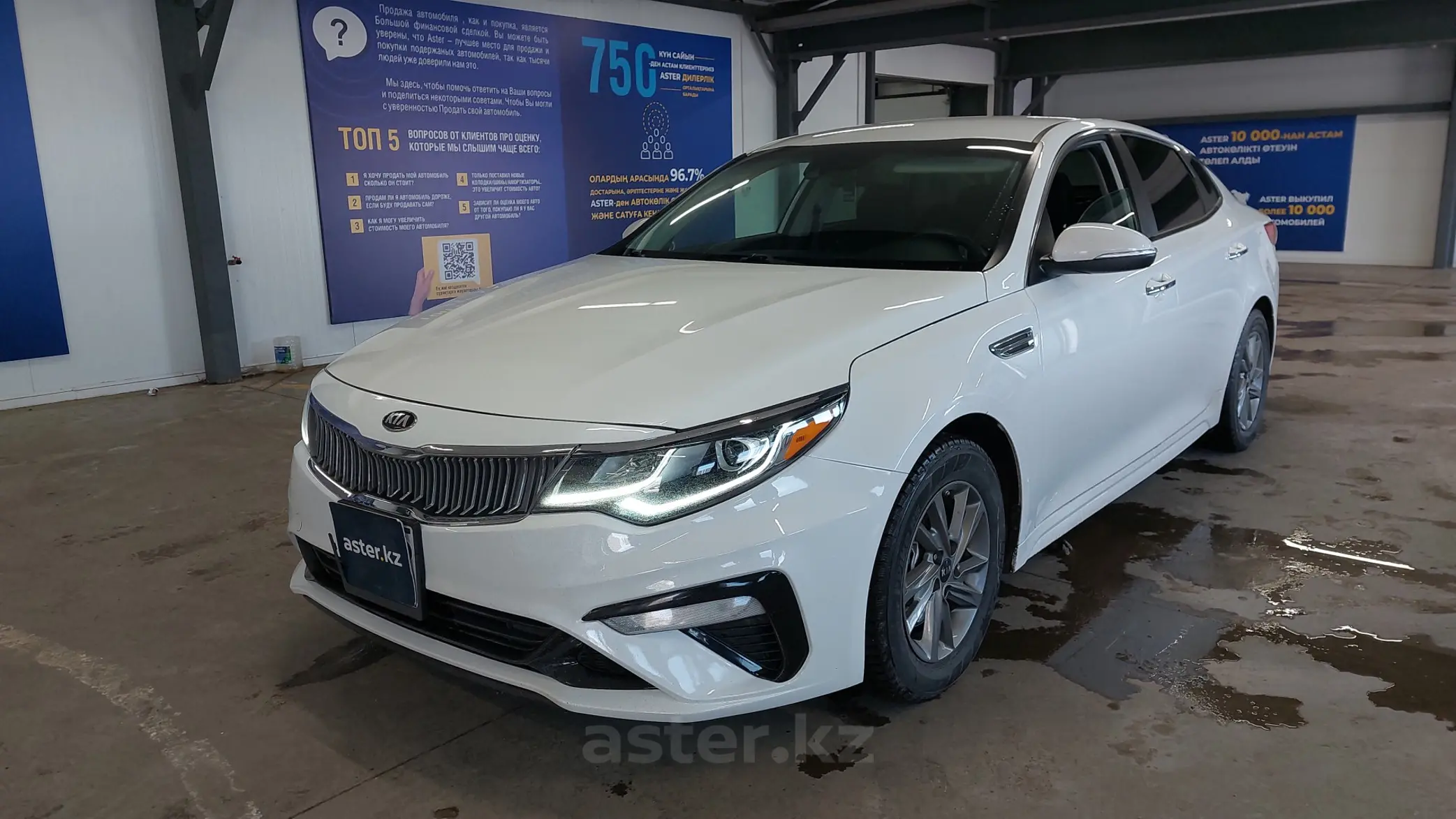 Kia Optima 2018