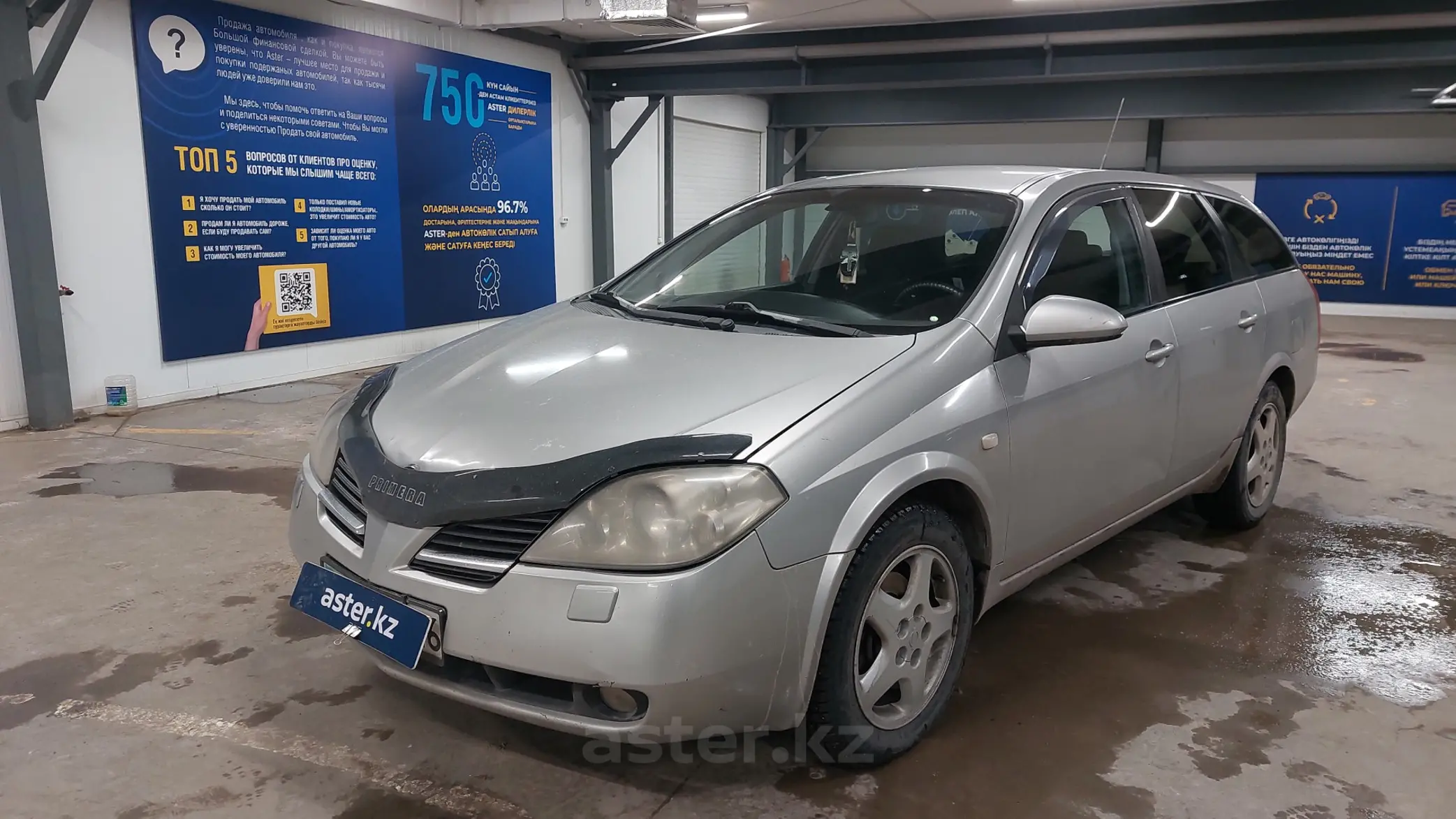 Nissan Primera 2003