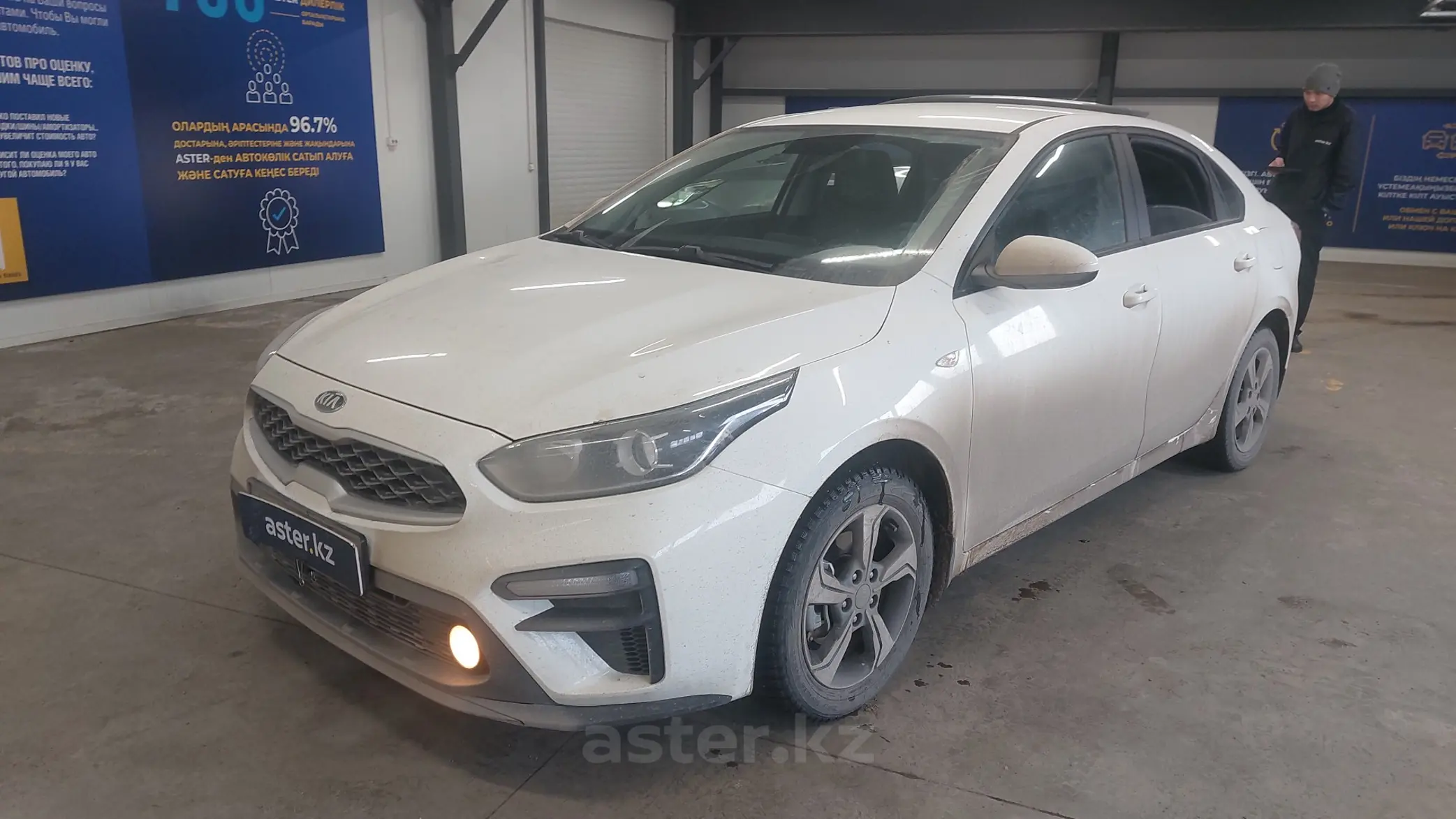 Kia Cerato 2020