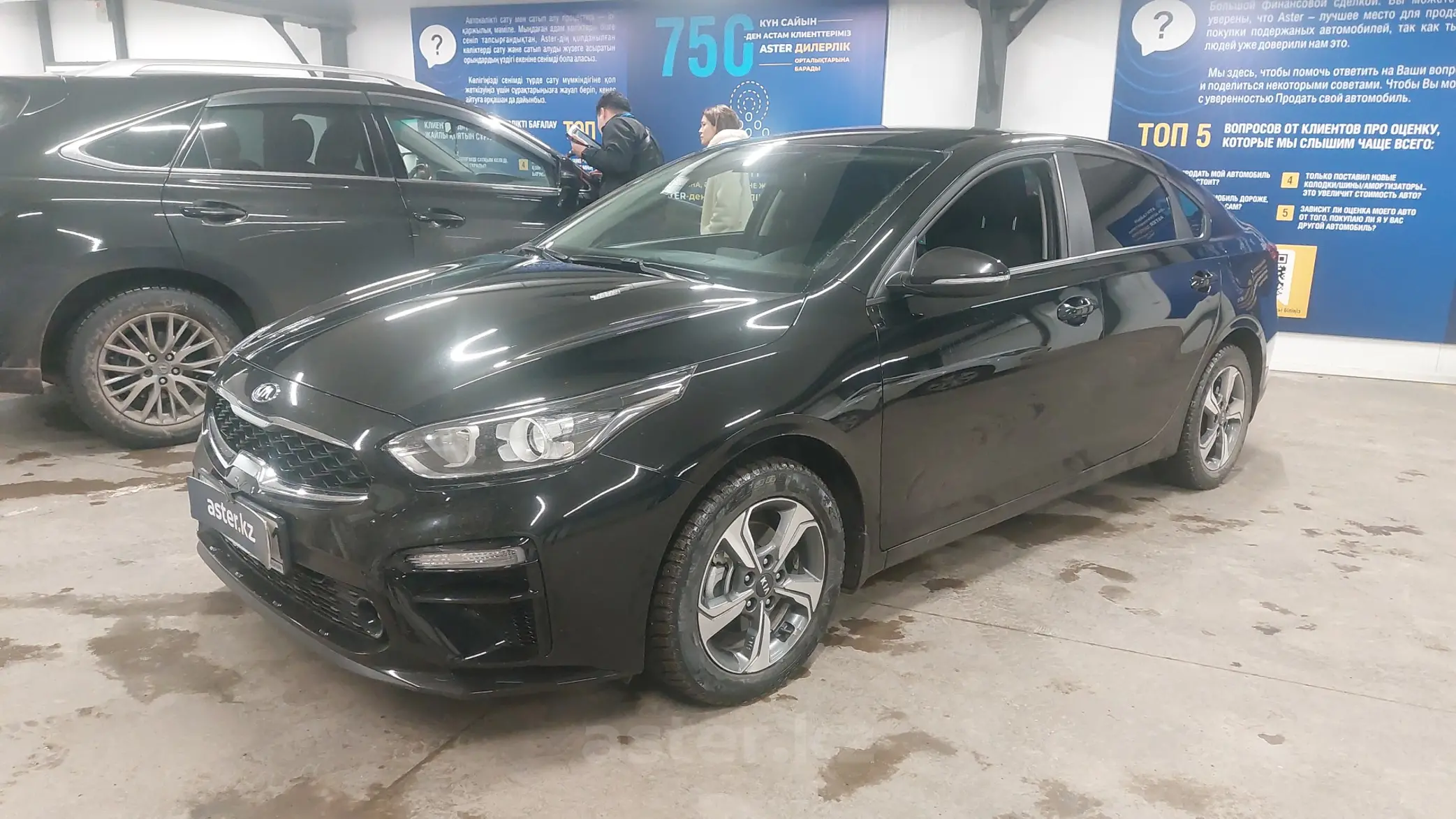 Kia Cerato 2020