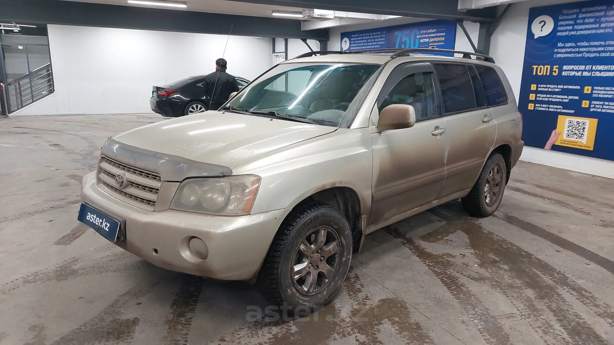 Toyota Highlander 2003