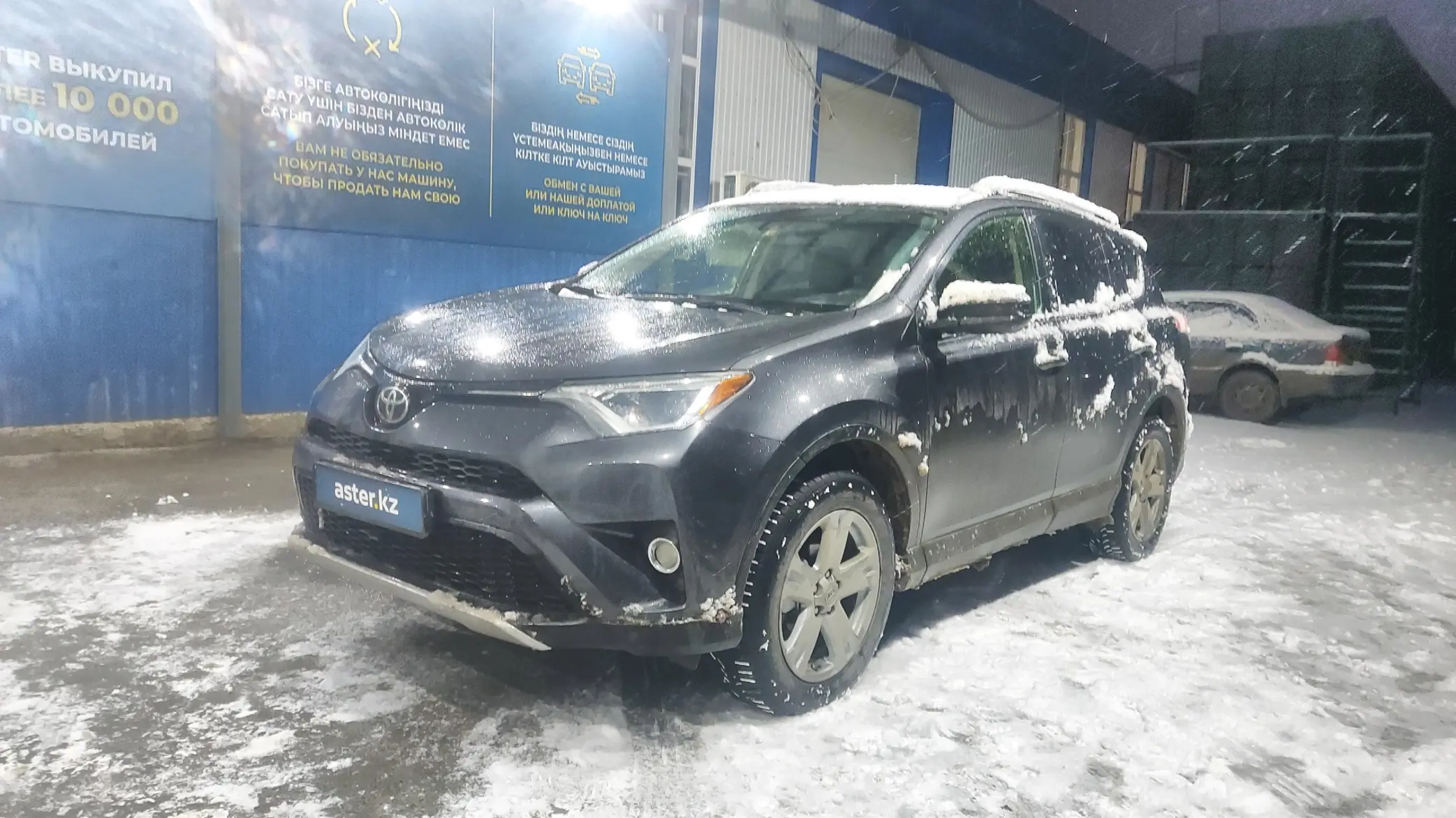 Toyota RAV4 2018