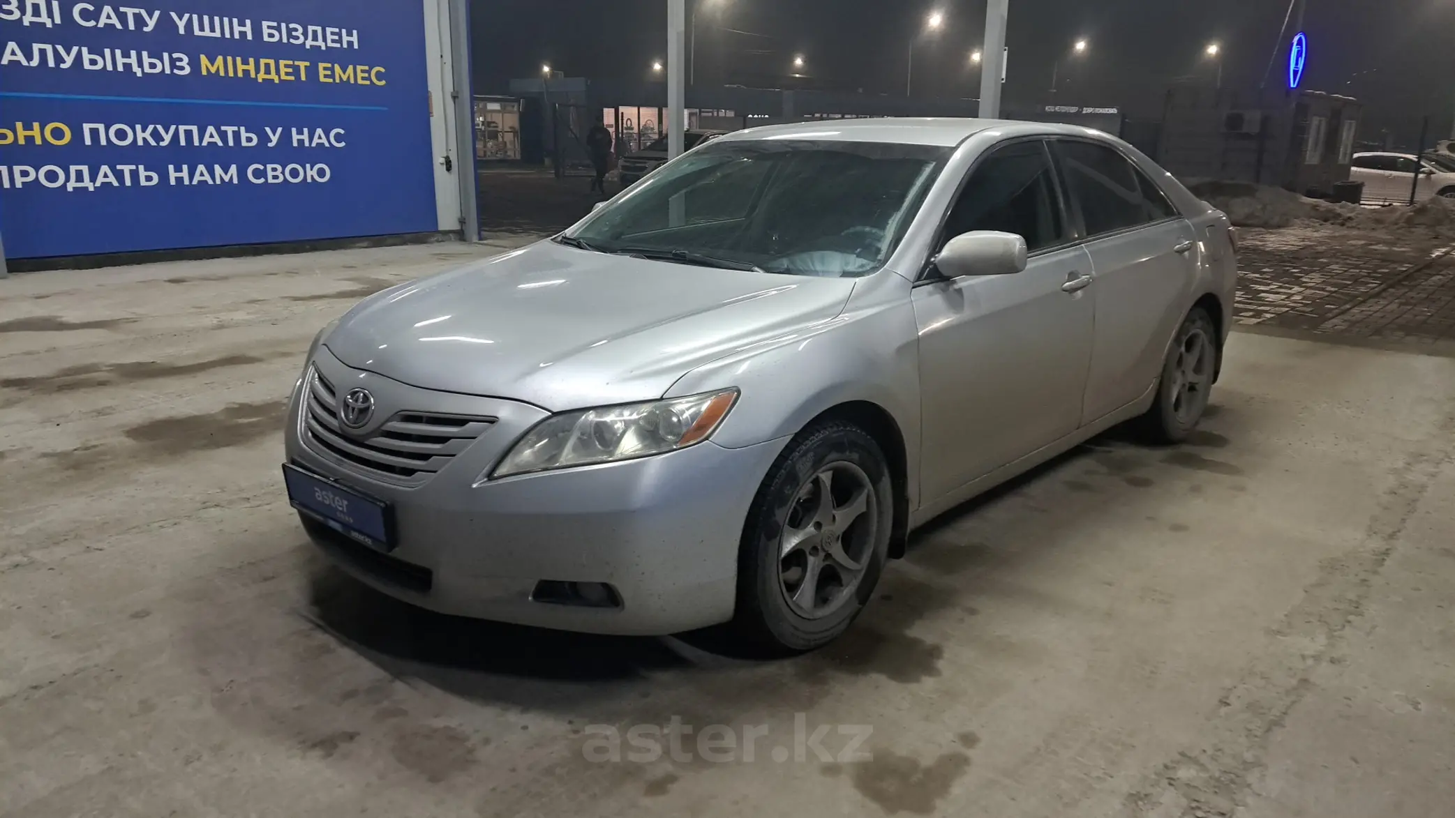 Toyota Camry 2007