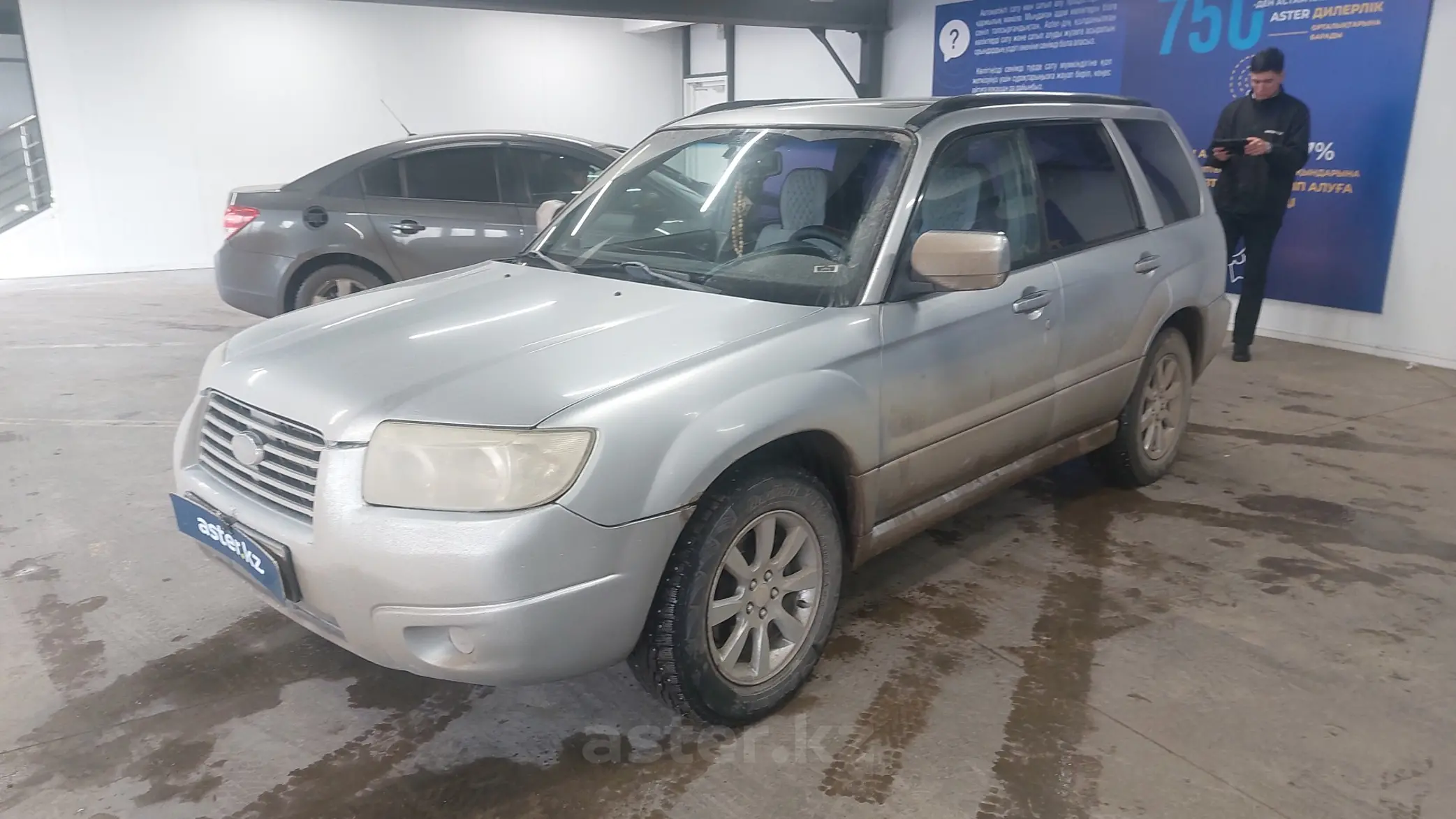 Subaru Forester 2007